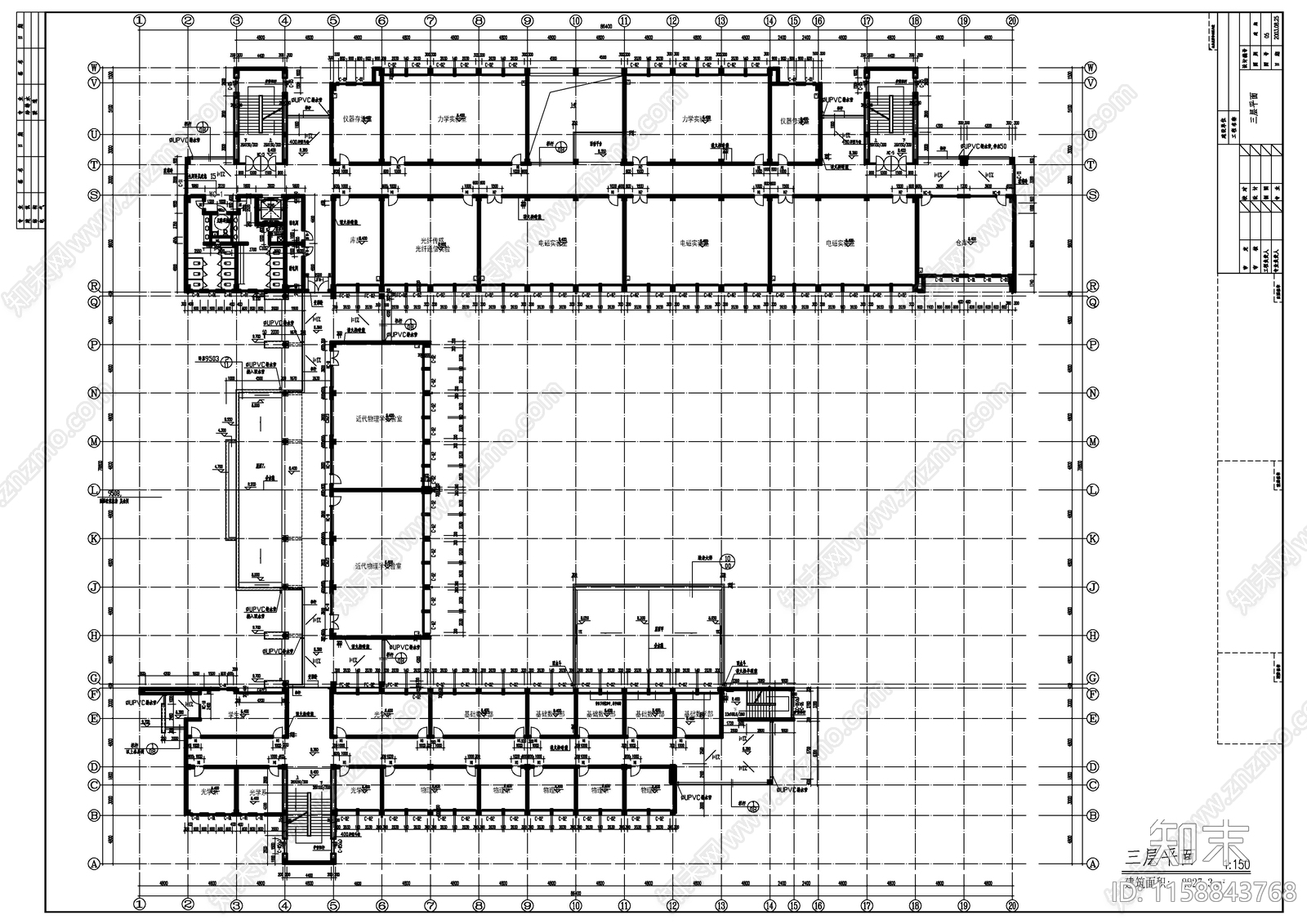 大学教学楼建施图cad施工图下载【ID:1158843768】