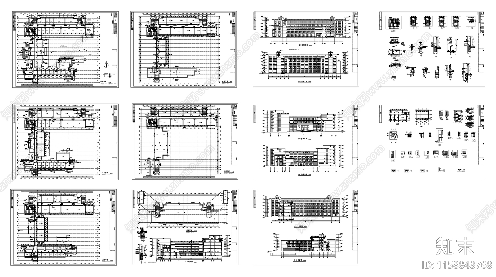 大学教学楼建施图cad施工图下载【ID:1158843768】