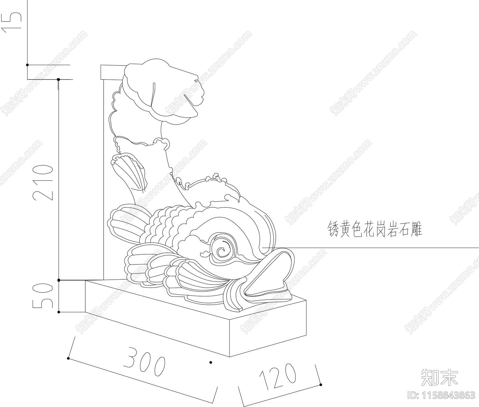 鲤鱼石雕cad施工图下载【ID:1158843863】