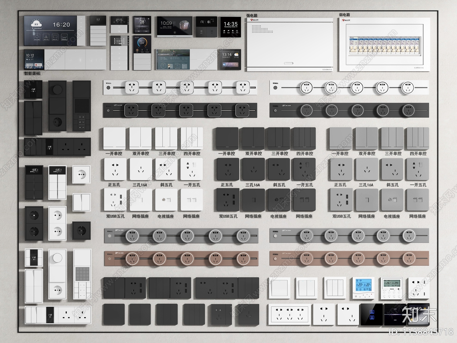 现代开关插座组合SU模型下载【ID:1158845718】