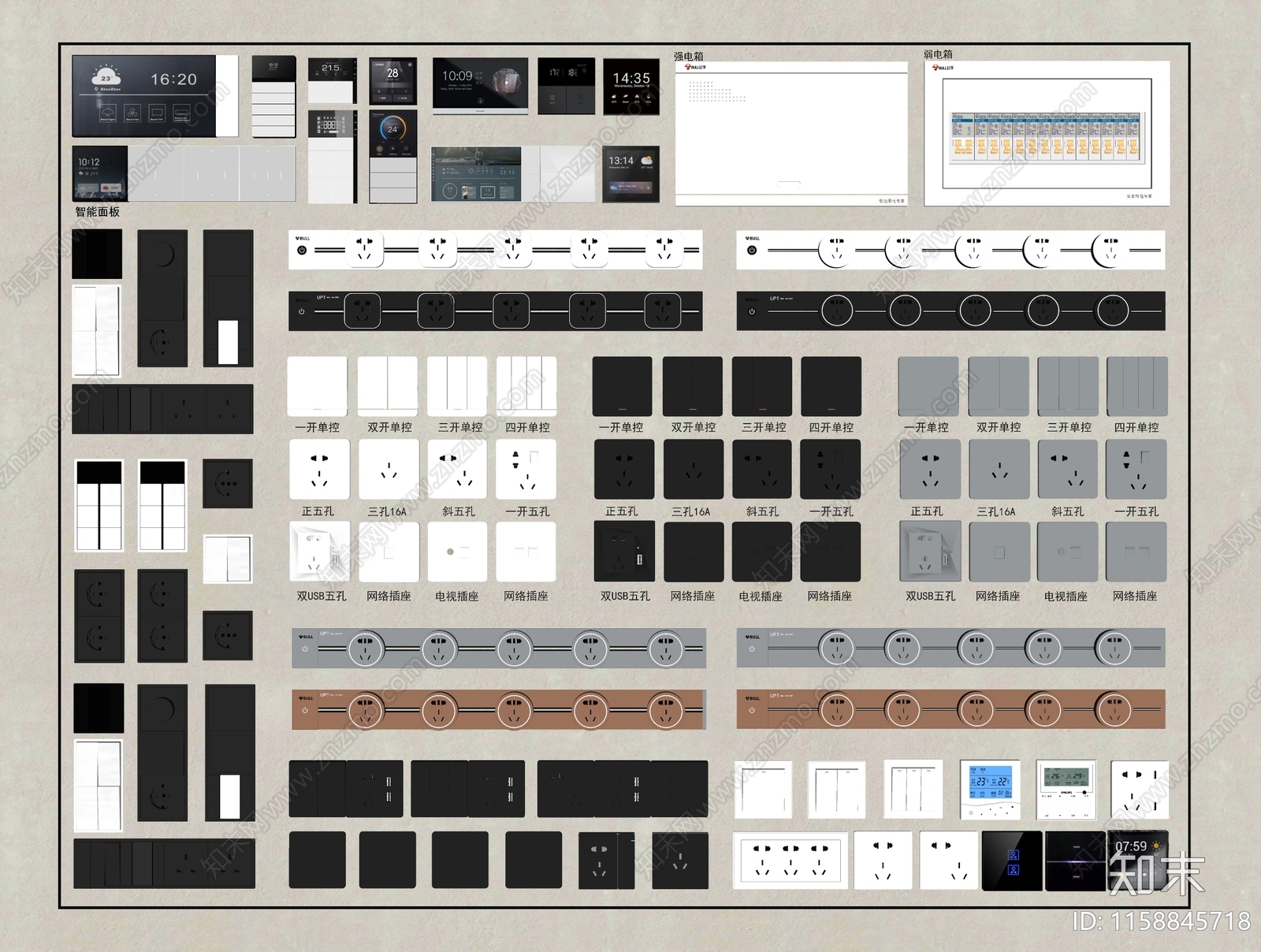 现代开关插座组合SU模型下载【ID:1158845718】