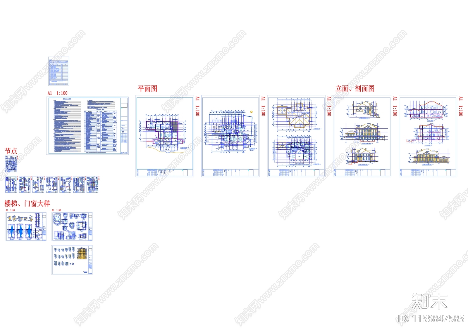 全套精品建筑别cad施工图下载【ID:1158847585】