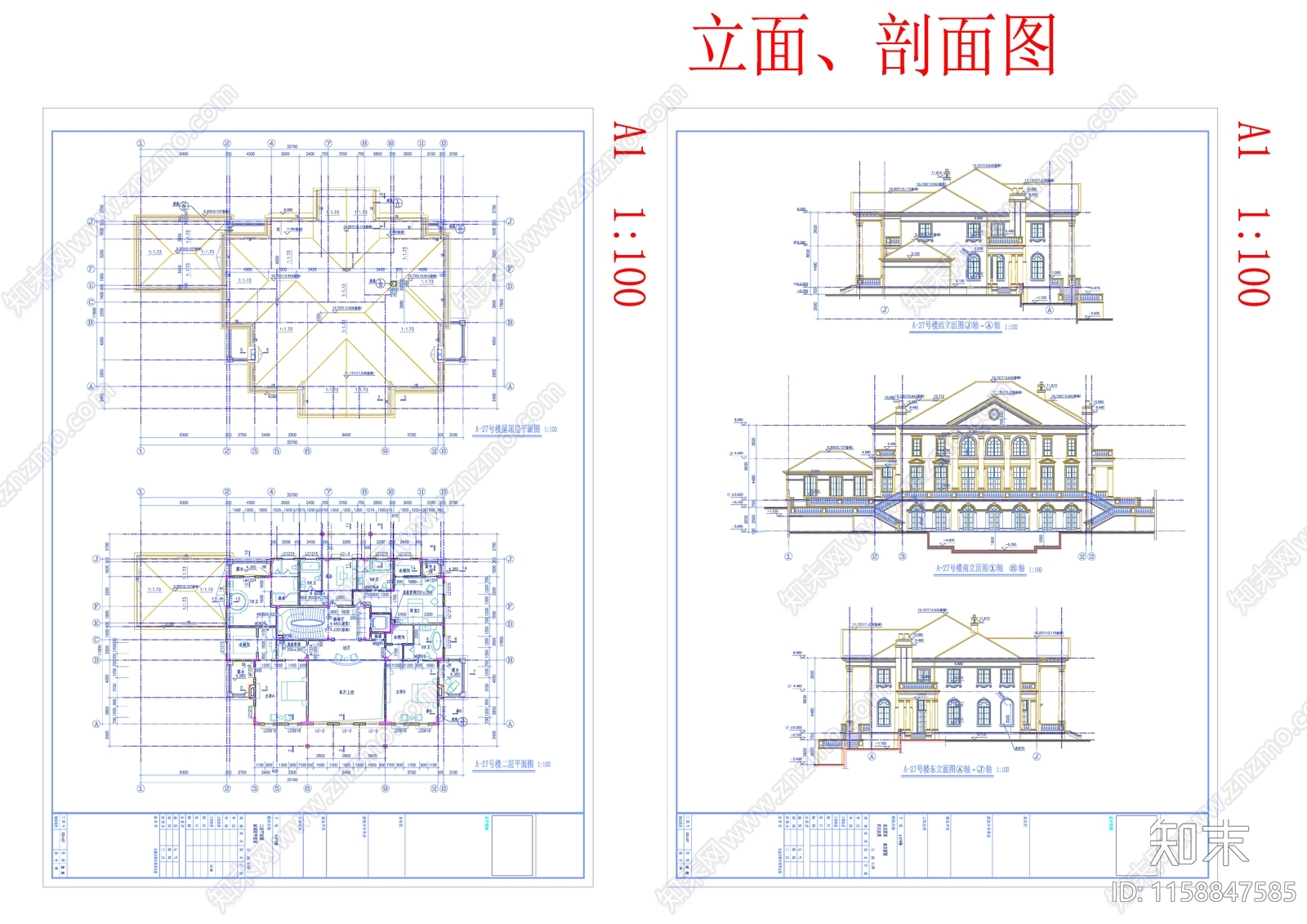 全套精品建筑别施工图下载【ID:1158847585】