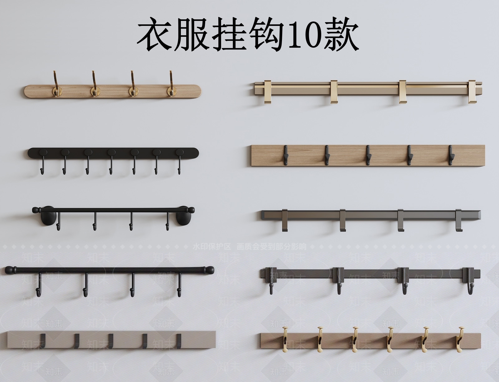 现代衣服挂钩SU模型下载【ID:1158848148】