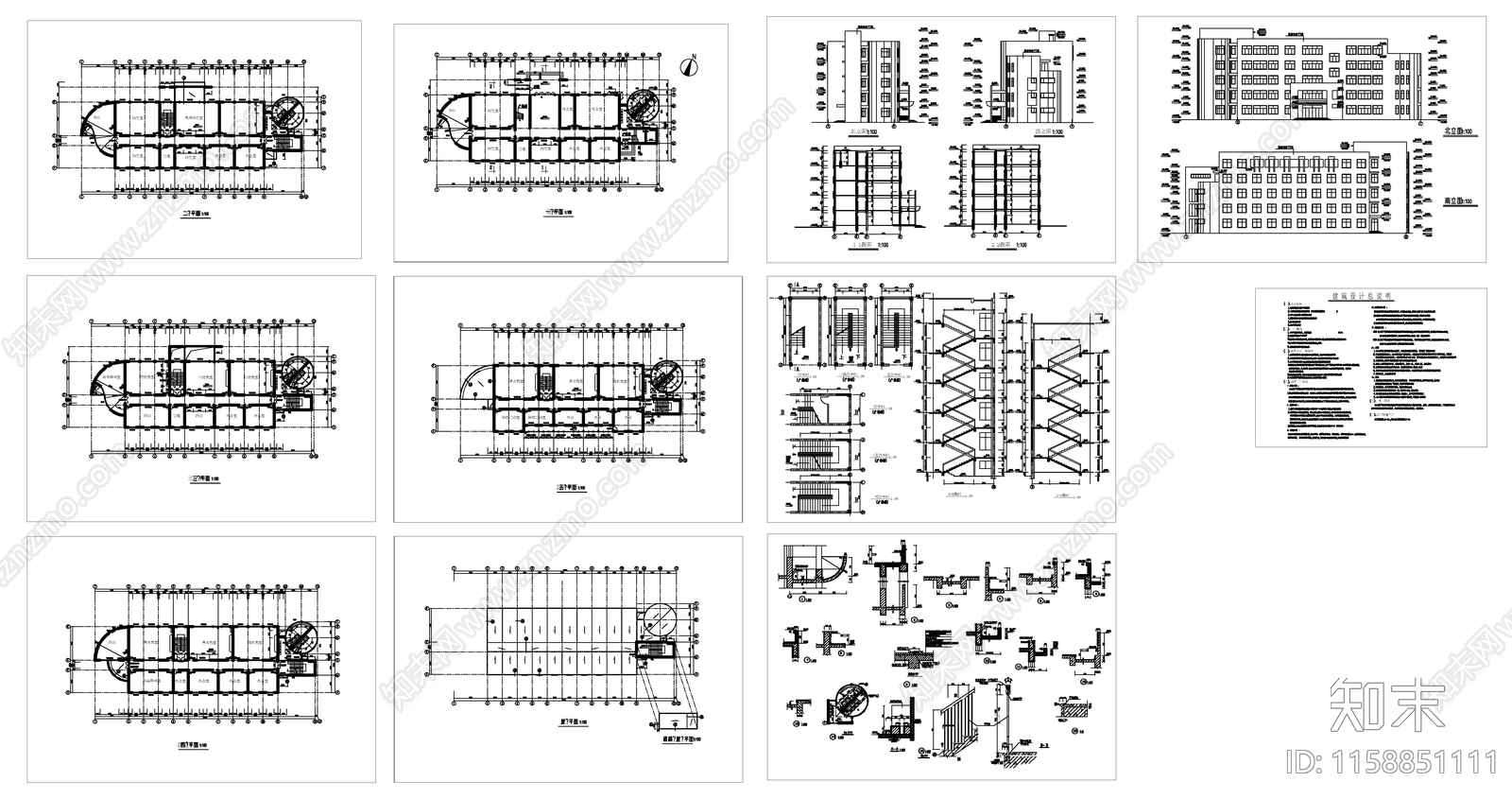 小学综合楼建筑图cad施工图下载【ID:1158851111】