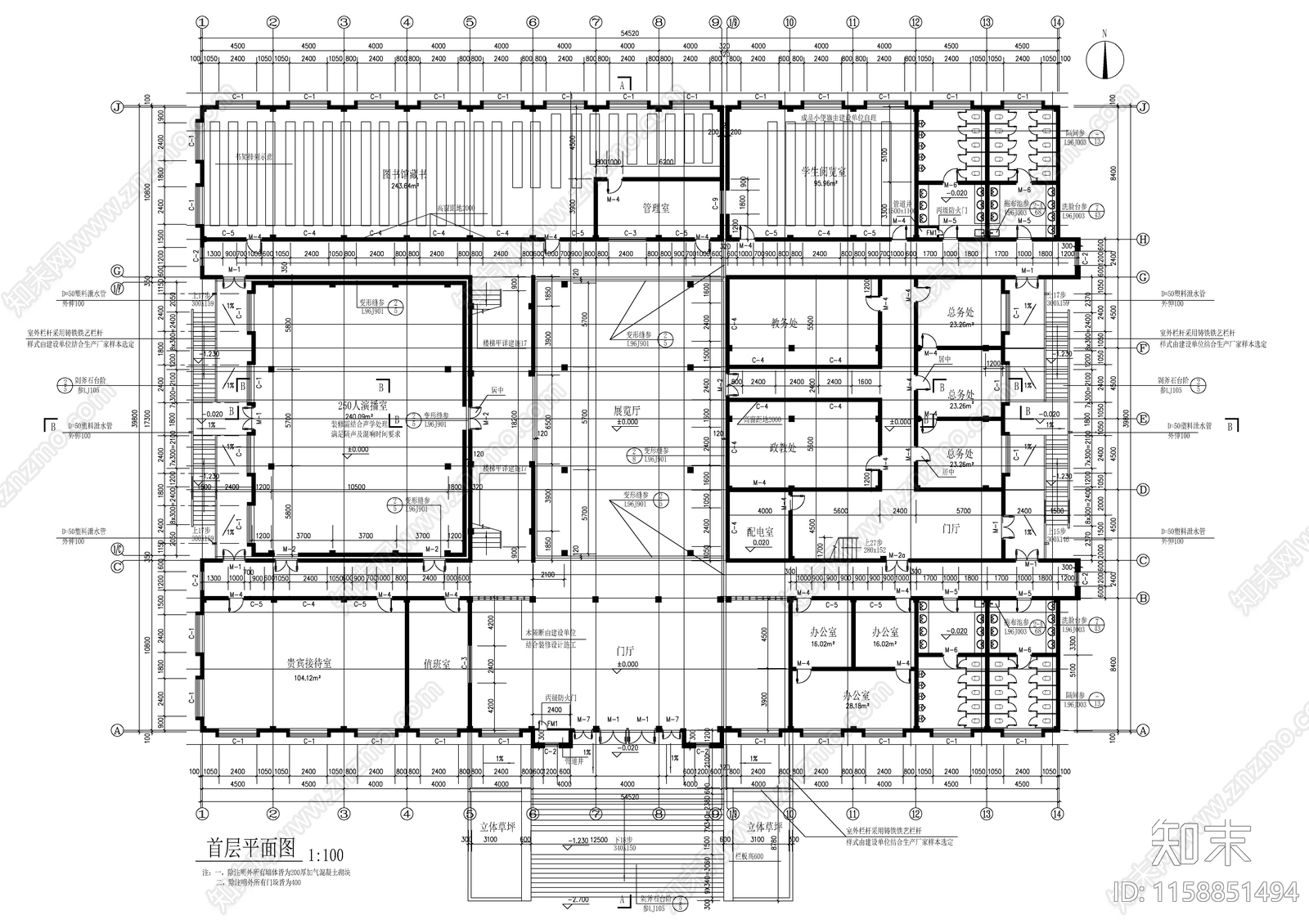 某中学综合楼建筑平面图施工图下载【ID:1158851494】