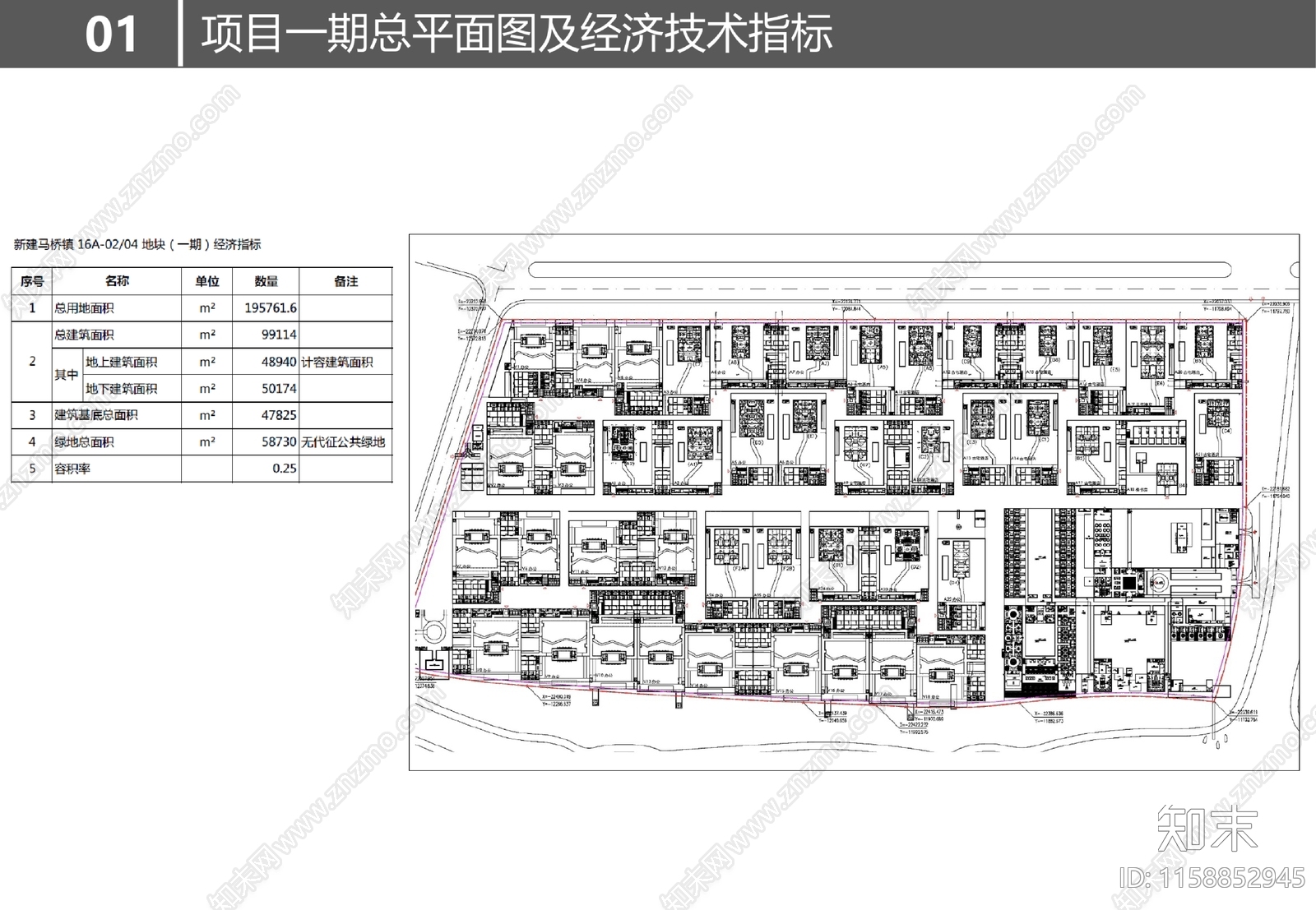 上海养云安缦酒店cad施工图下载【ID:1158852945】