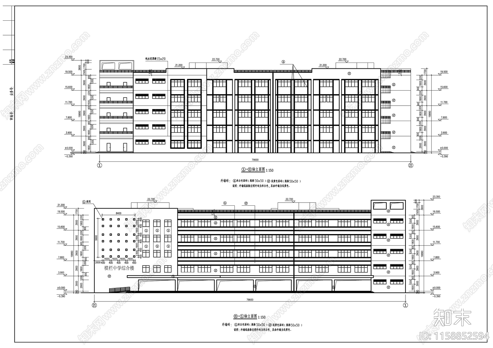 某中学教学楼建cad施工图下载【ID:1158852594】