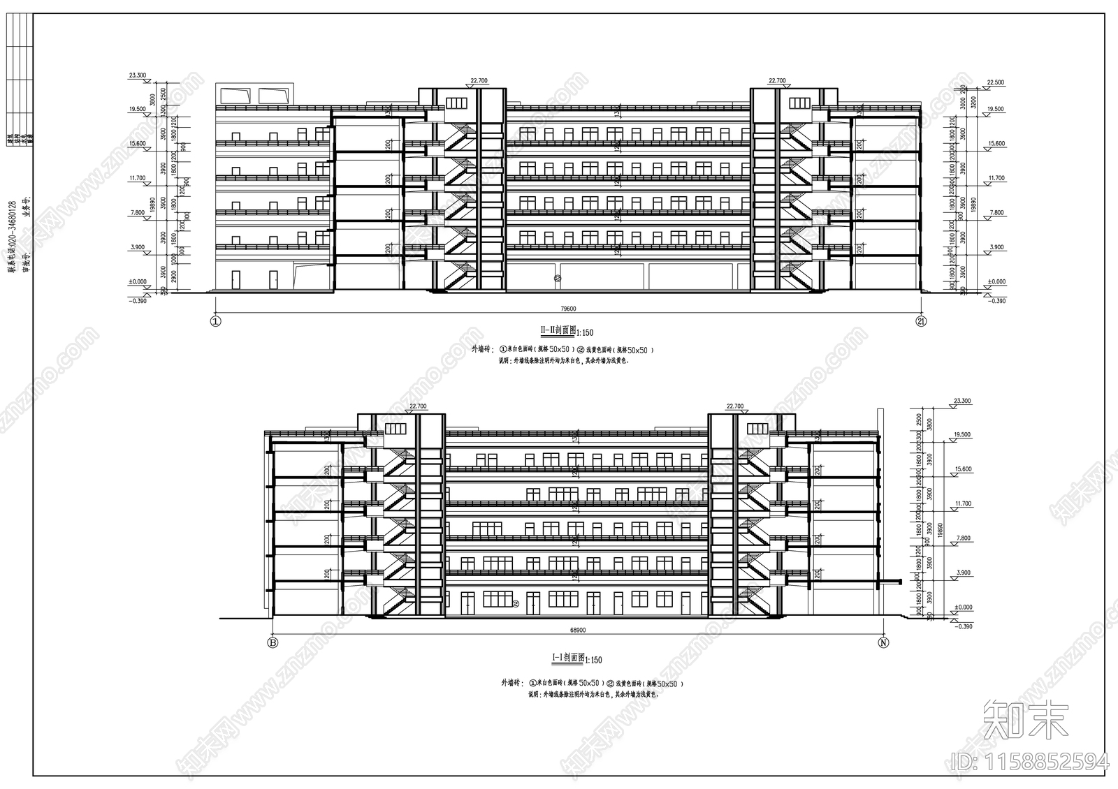 某中学教学楼建cad施工图下载【ID:1158852594】