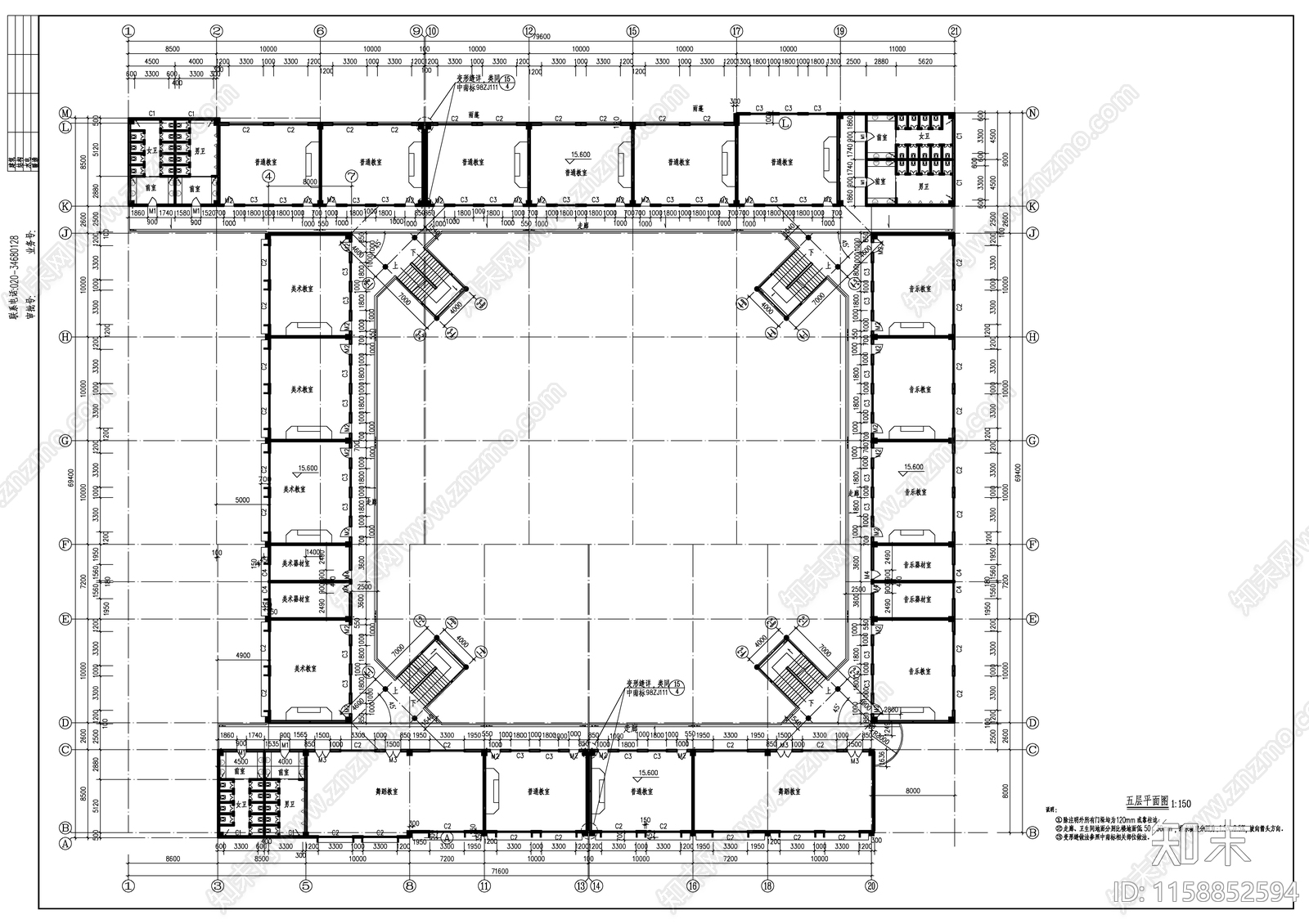 某中学教学楼建cad施工图下载【ID:1158852594】