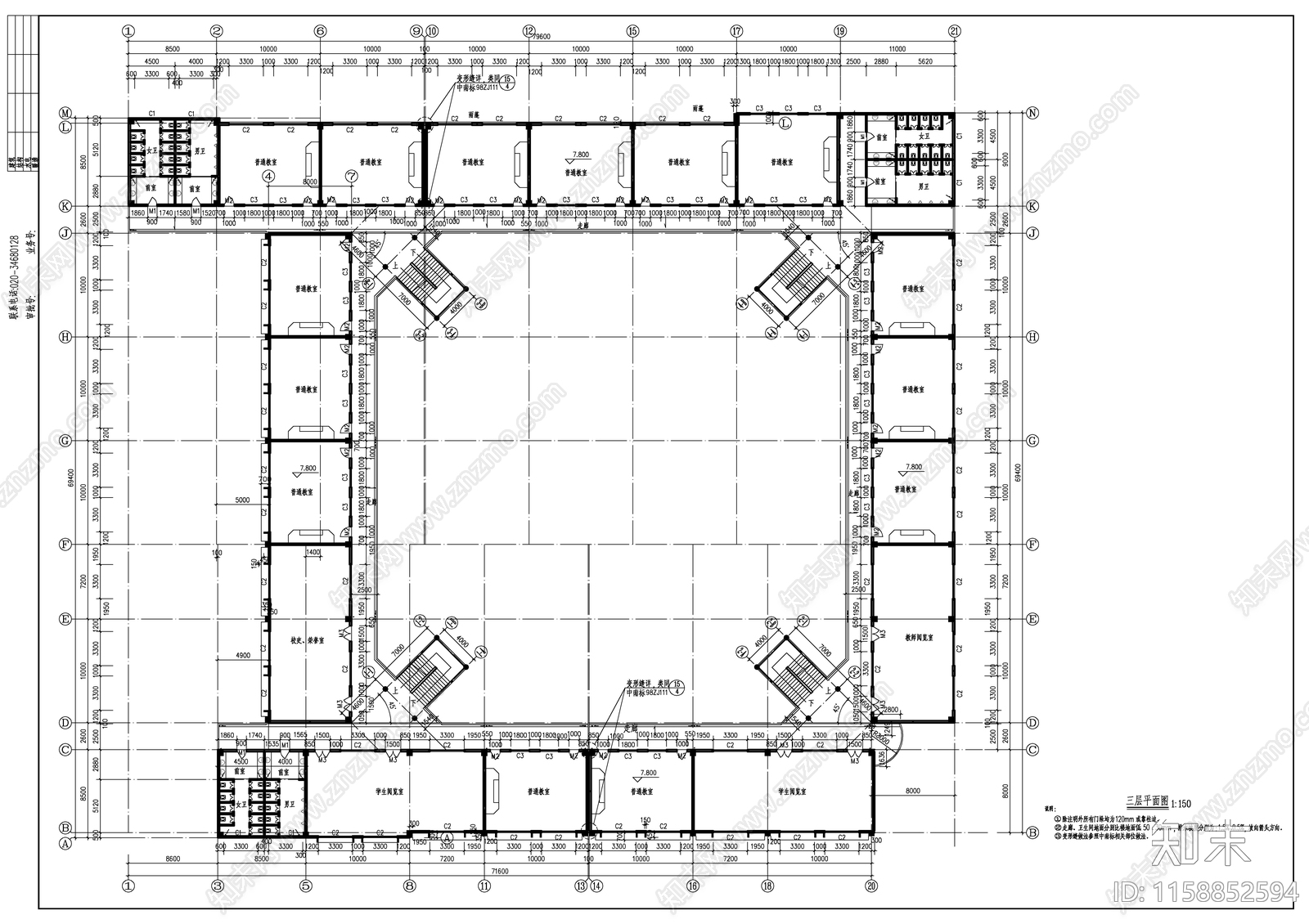 某中学教学楼建cad施工图下载【ID:1158852594】