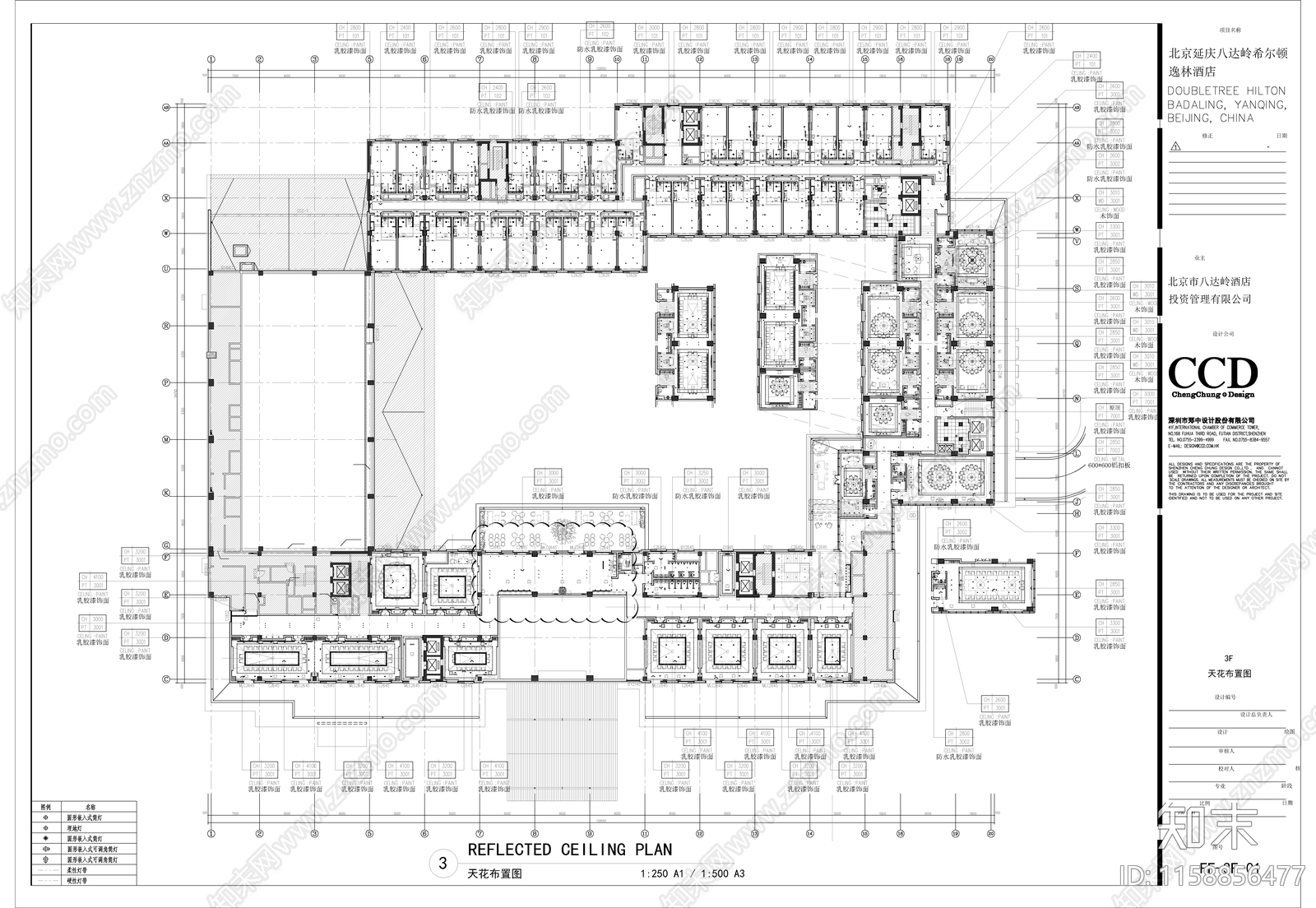 北京御马坊希尔顿逸林酒店cad施工图下载【ID:1158856477】