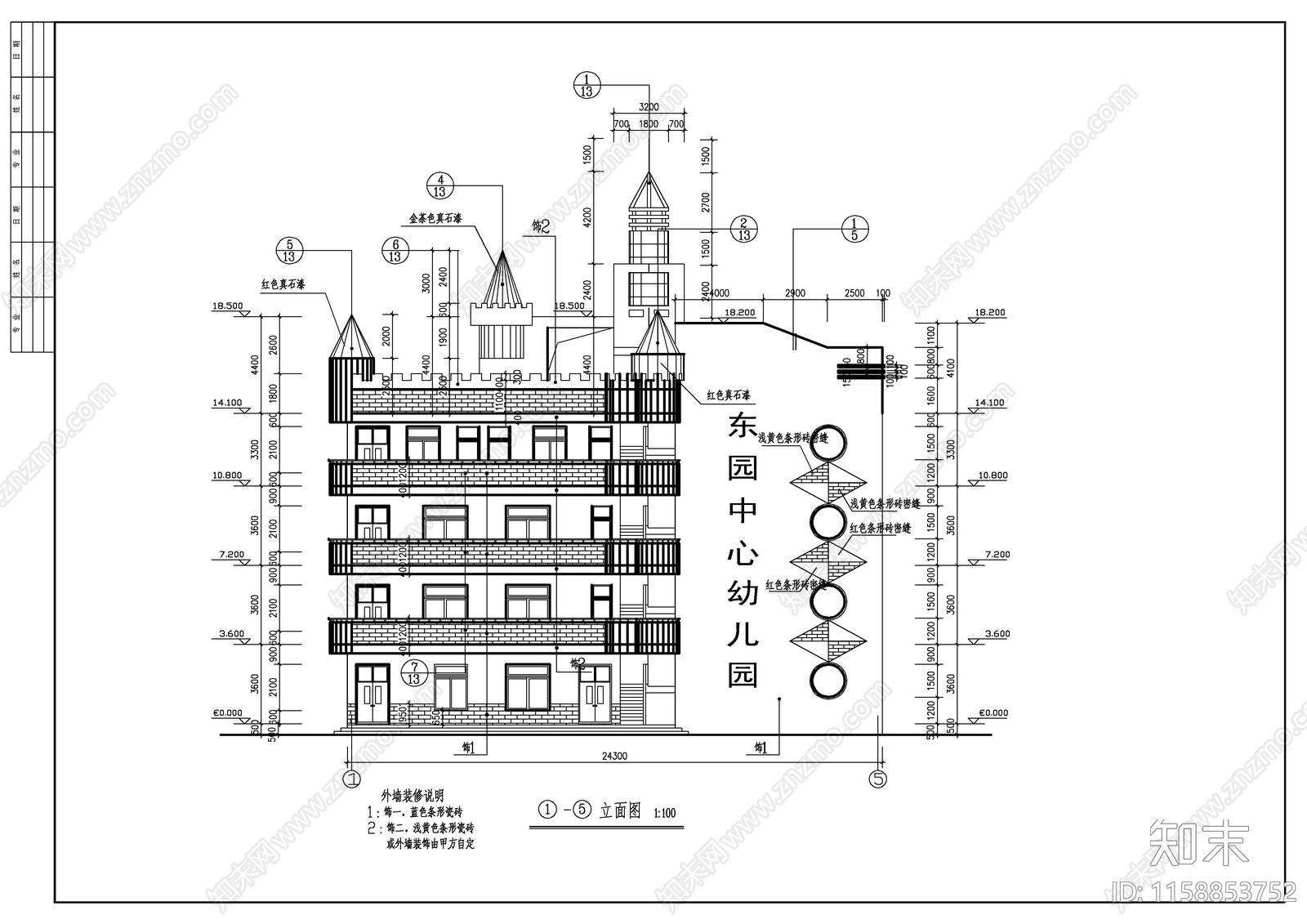 某欧式城堡幼儿园建筑图cad施工图下载【ID:1158853752】