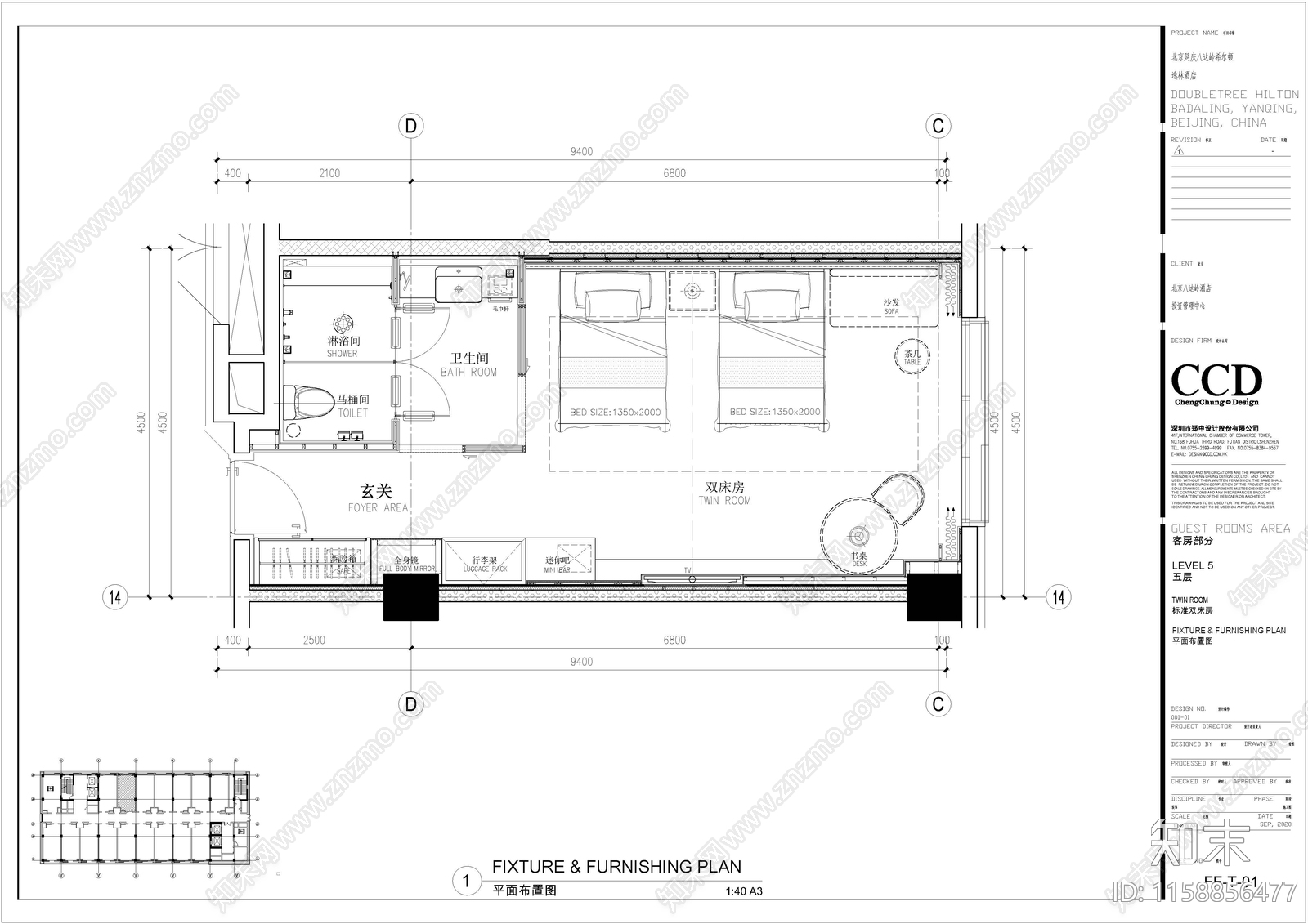 北京御马坊希尔顿逸林酒店cad施工图下载【ID:1158856477】