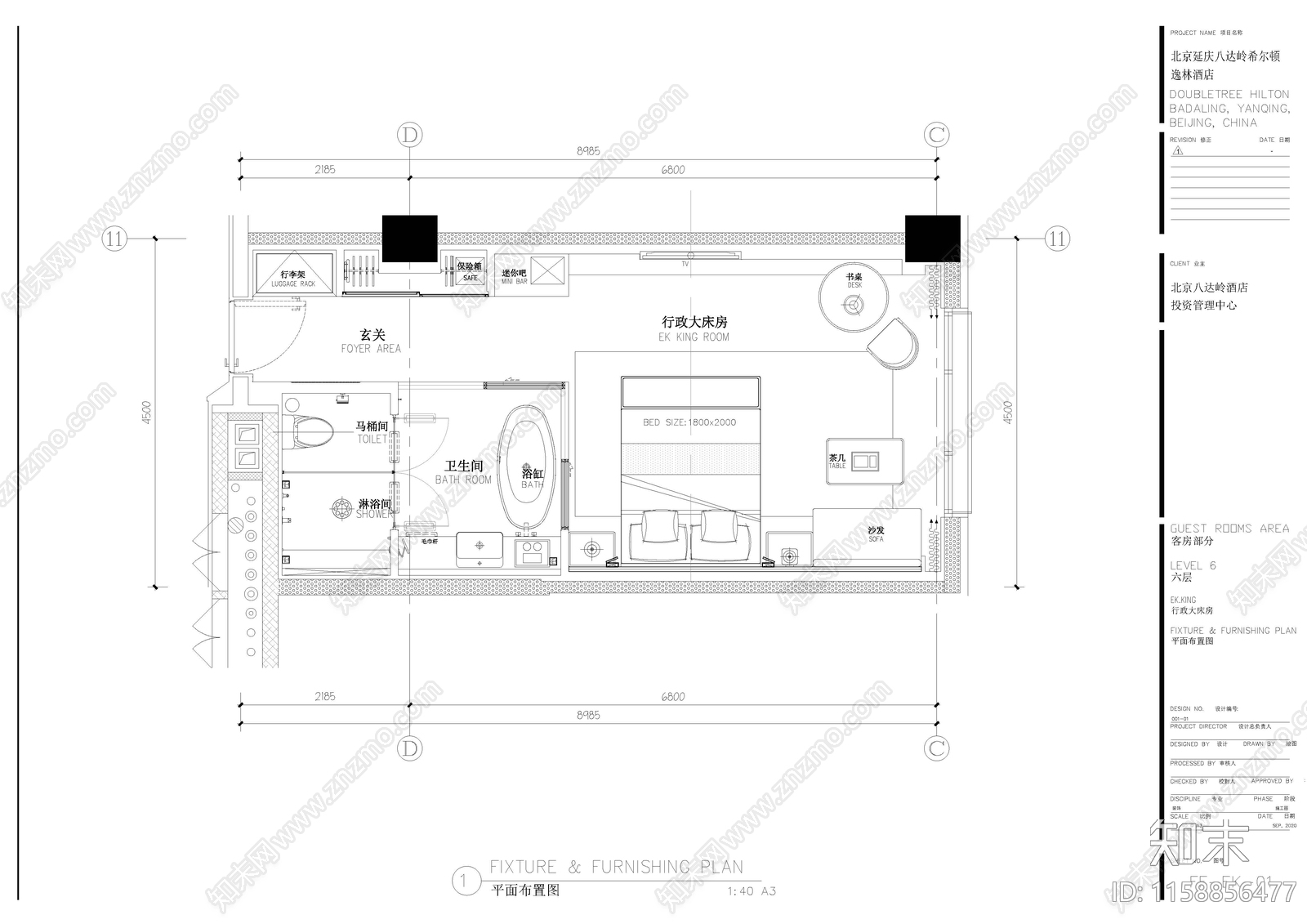 北京御马坊希尔顿逸林酒店cad施工图下载【ID:1158856477】