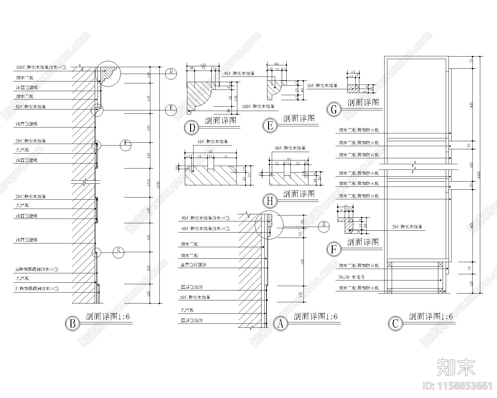 木饰面节点通用大样图施工图下载【ID:1158853661】