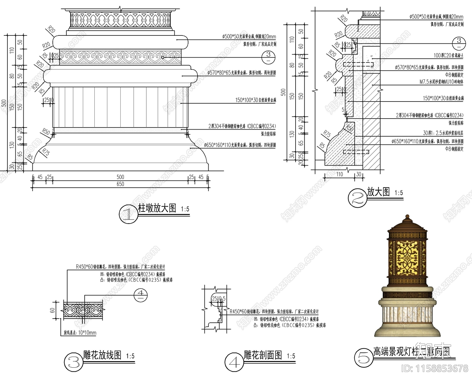 欧式景观灯柱cad施工图下载【ID:1158853678】