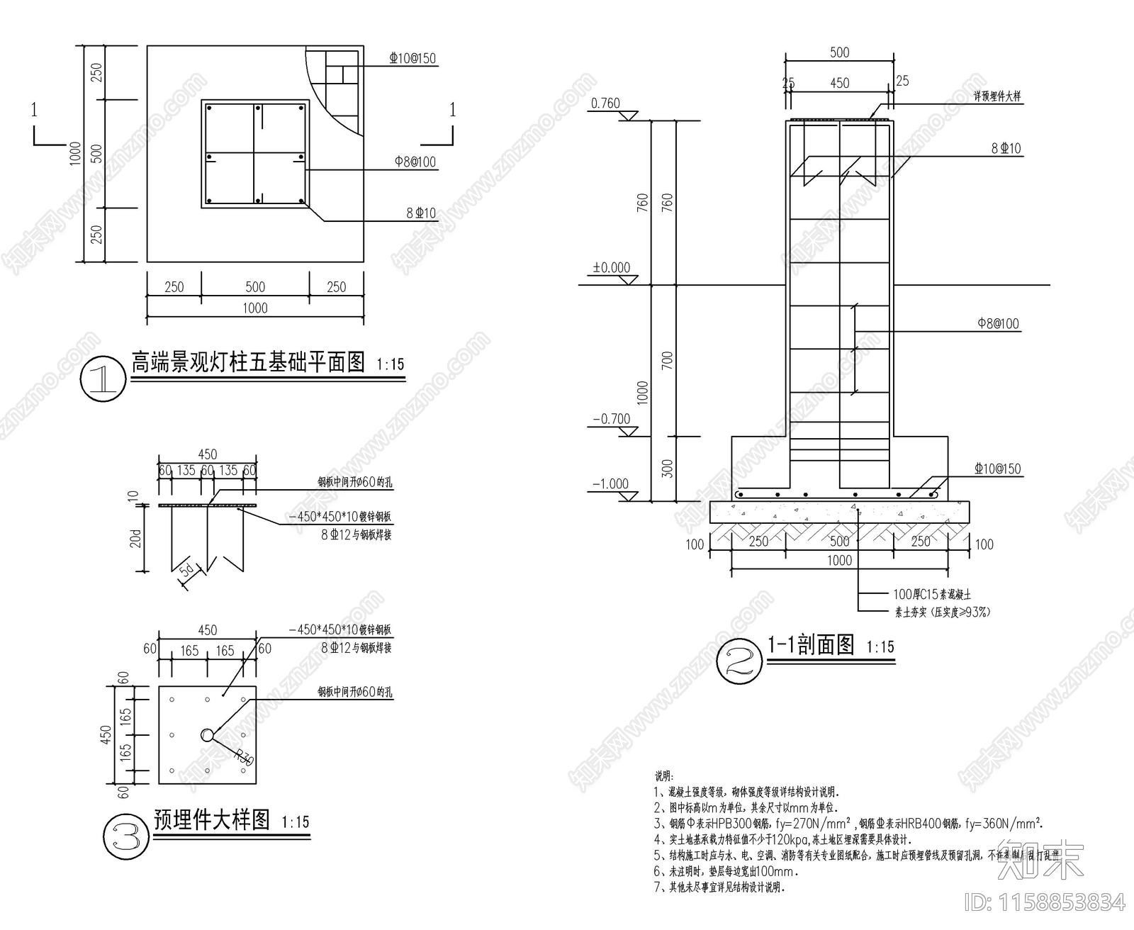 欧式景观灯柱cad施工图下载【ID:1158853834】