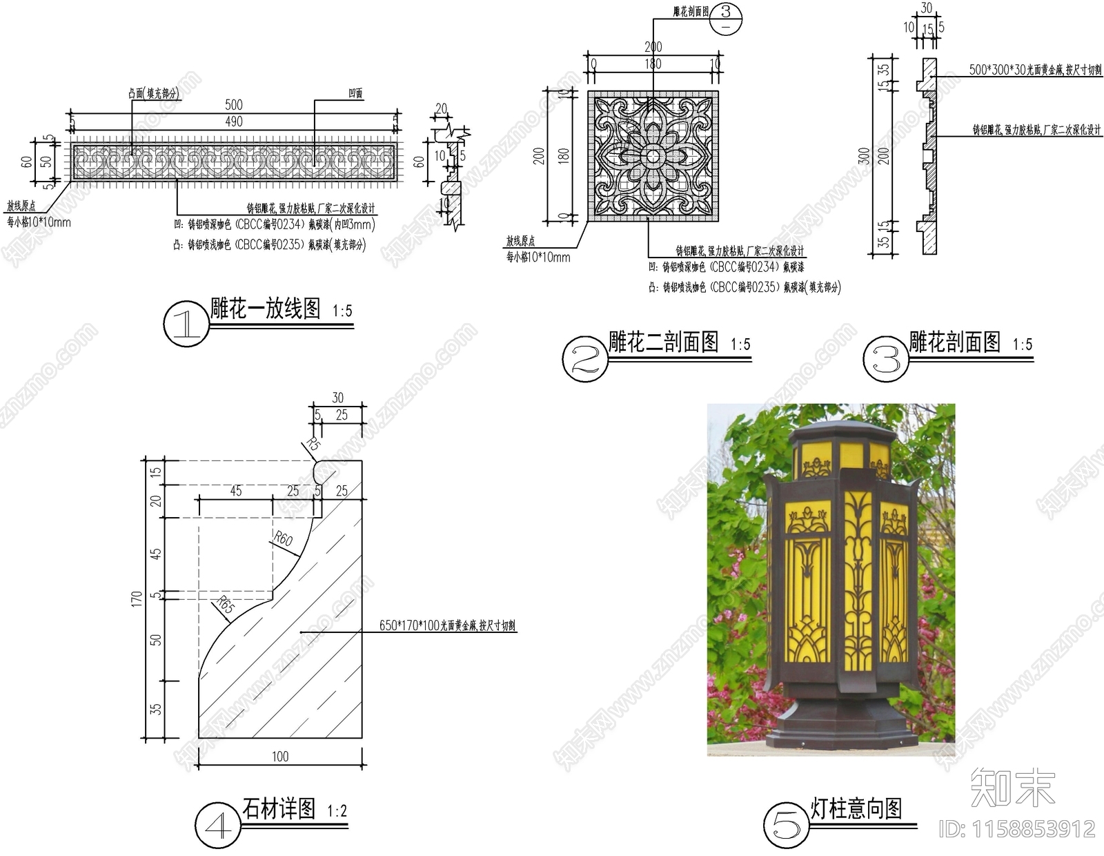 欧式景观灯柱cad施工图下载【ID:1158853912】