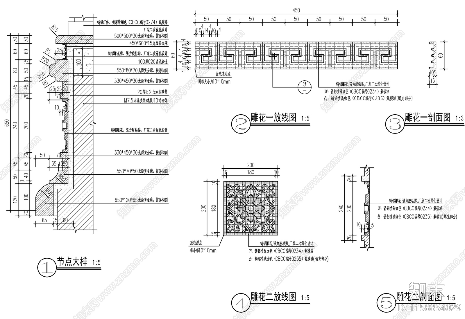 欧式景观灯柱cad施工图下载【ID:1158854029】