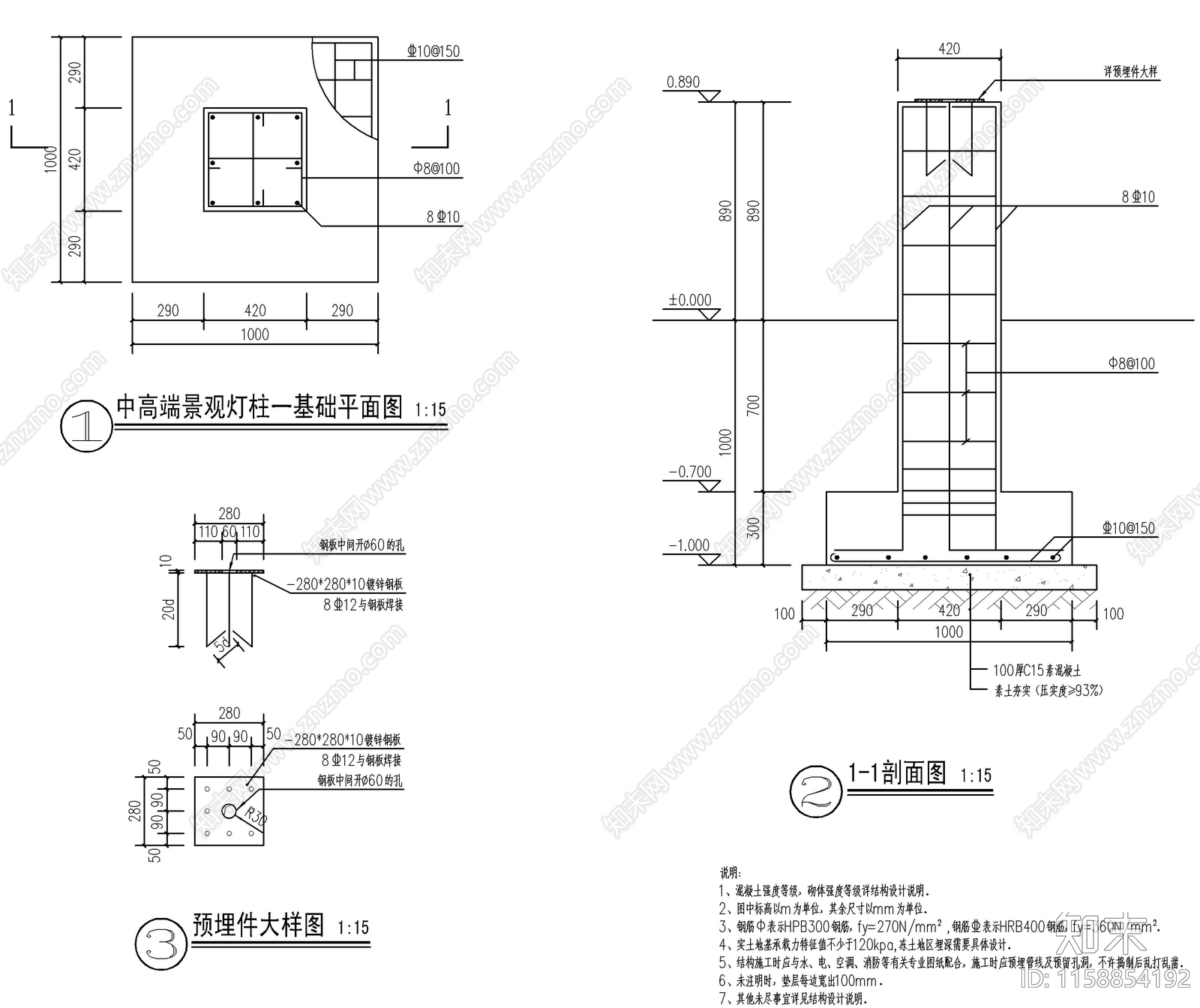 欧式景观灯柱cad施工图下载【ID:1158854192】
