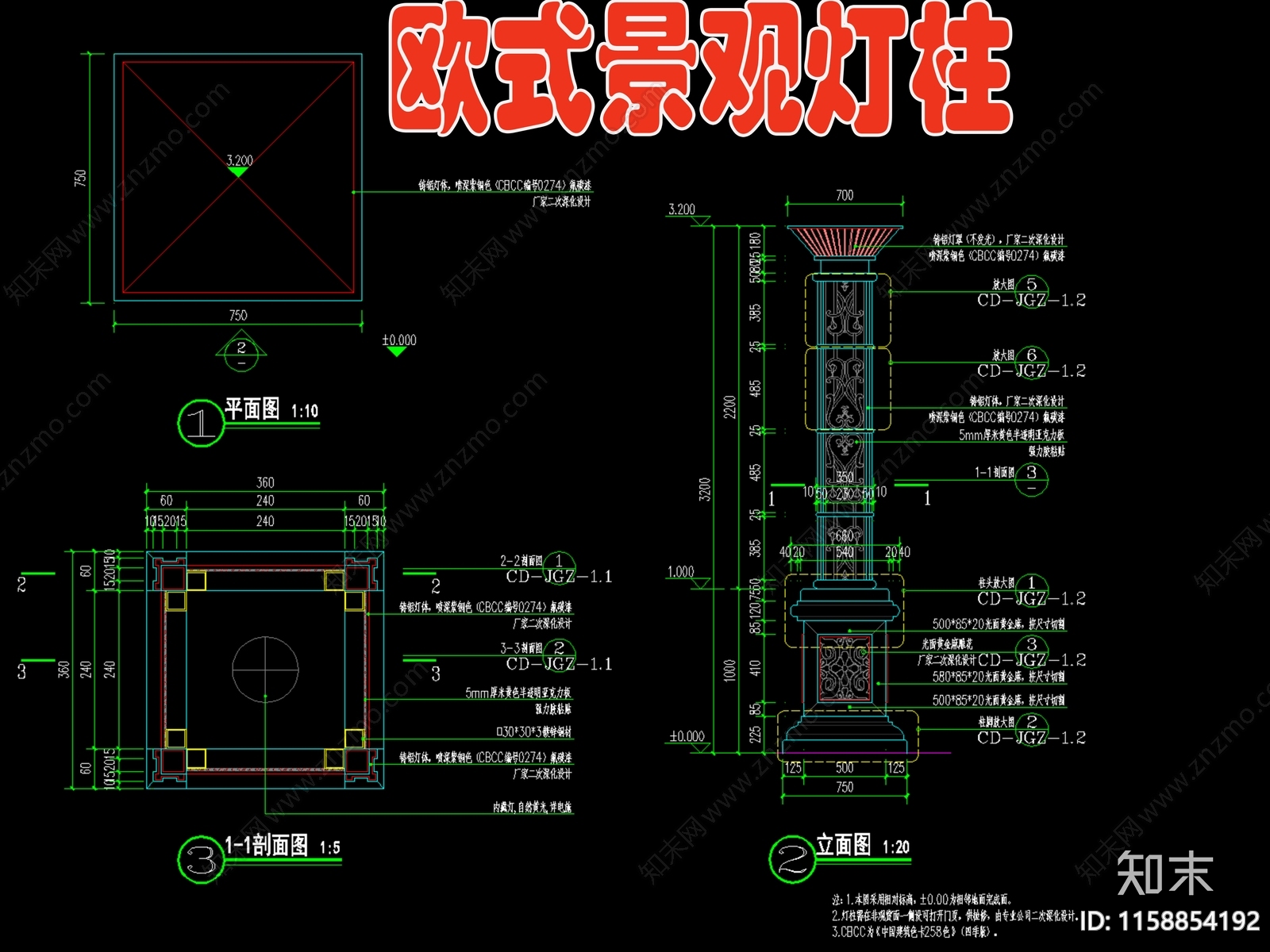 欧式景观灯柱cad施工图下载【ID:1158854192】