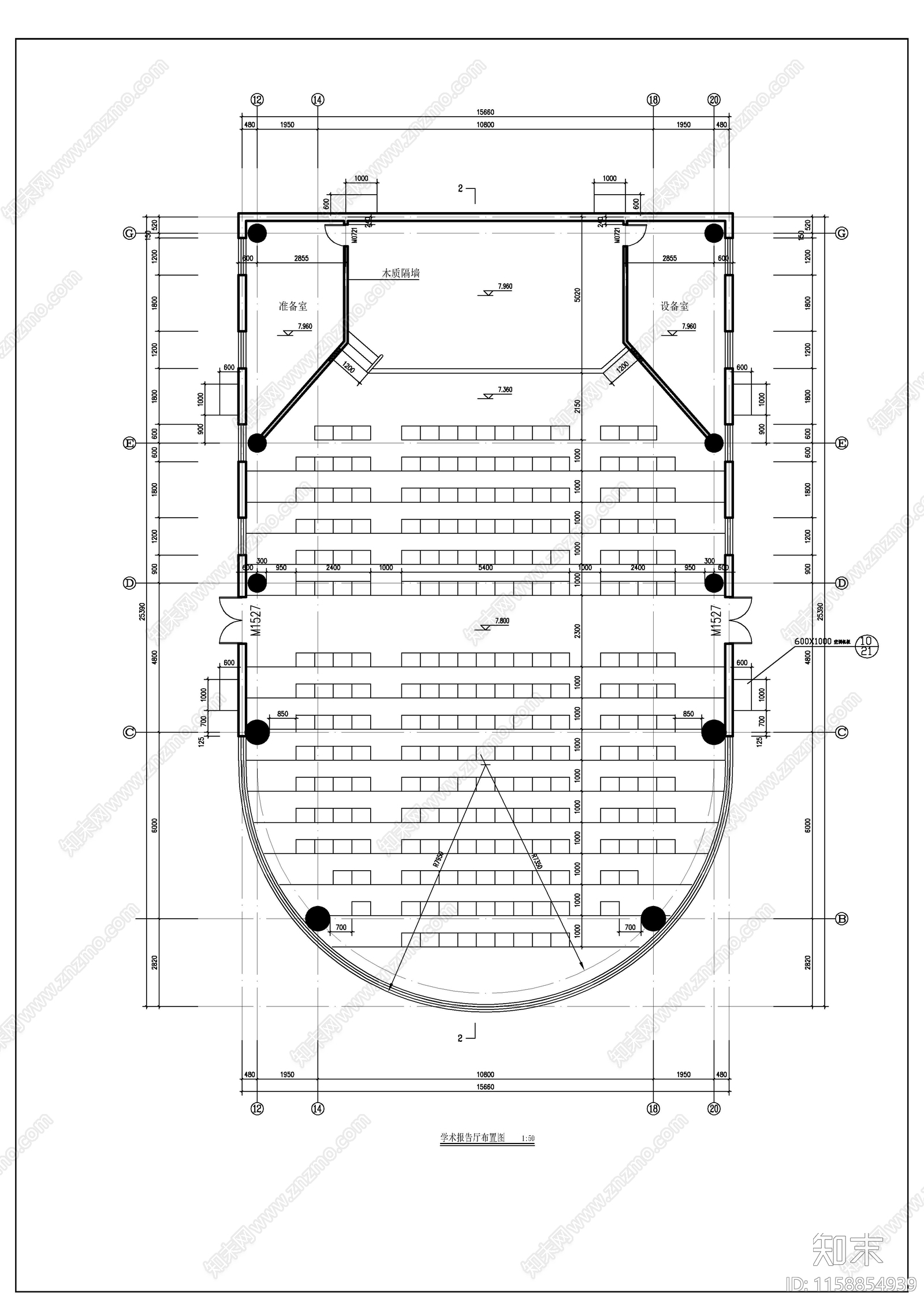 某学校教学综合楼建cad施工图下载【ID:1158854939】