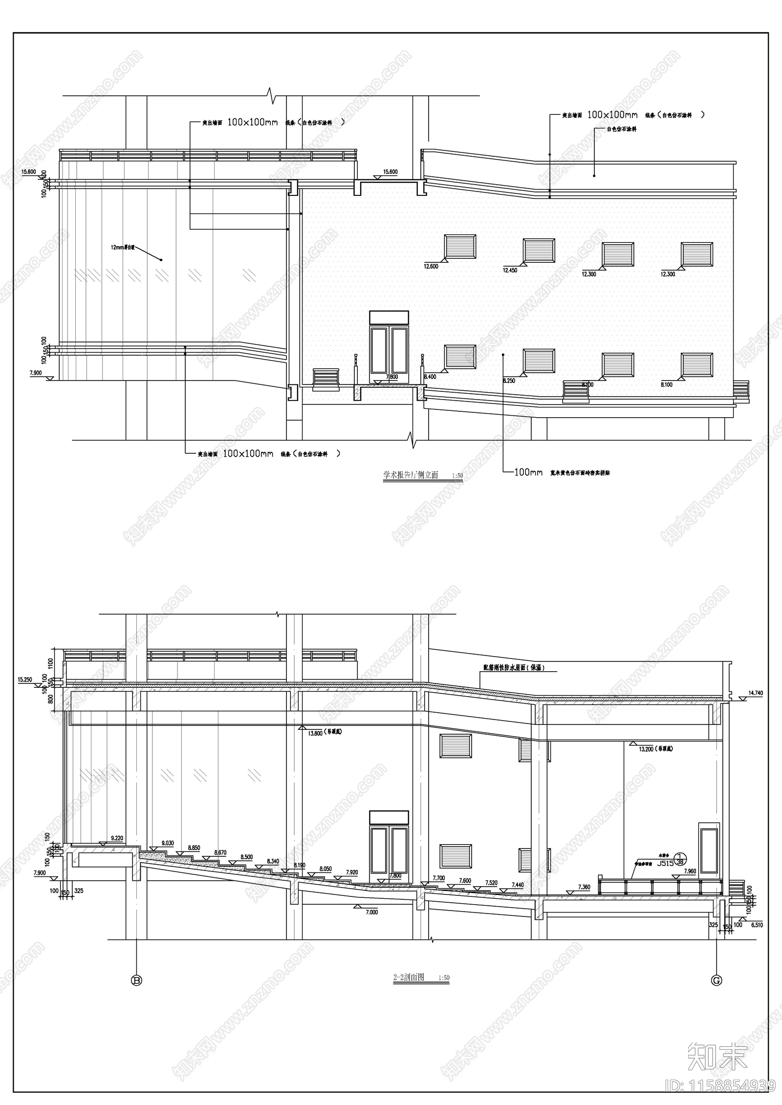 某学校教学综合楼建cad施工图下载【ID:1158854939】