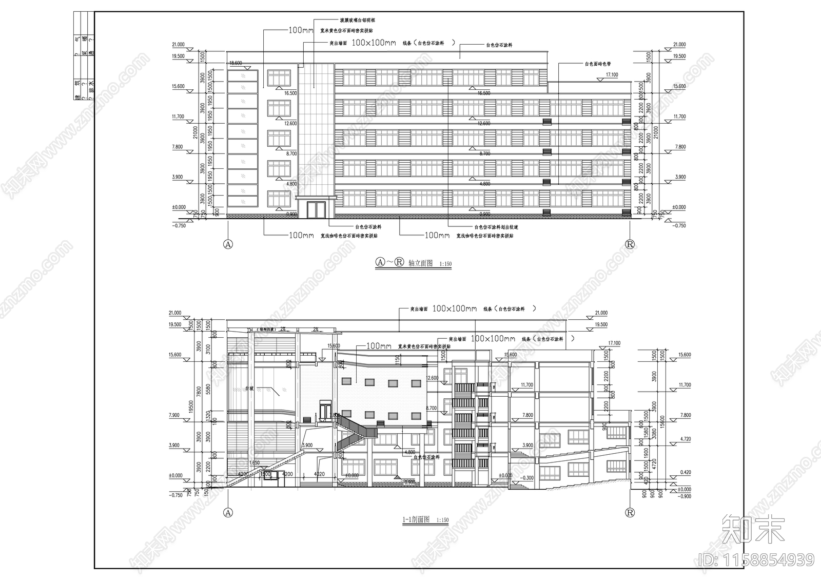 某学校教学综合楼建cad施工图下载【ID:1158854939】