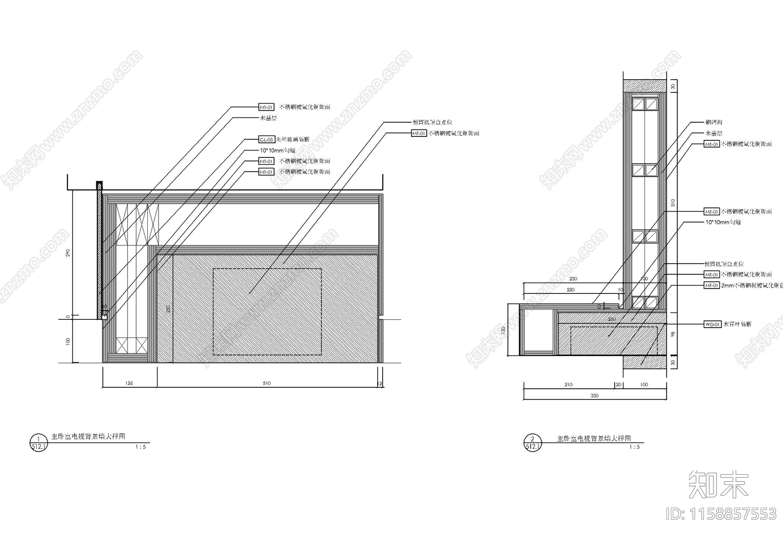 木格栅不锈钢铜底板电视背景墙施工大样详图cad施工图下载【ID:1158857553】