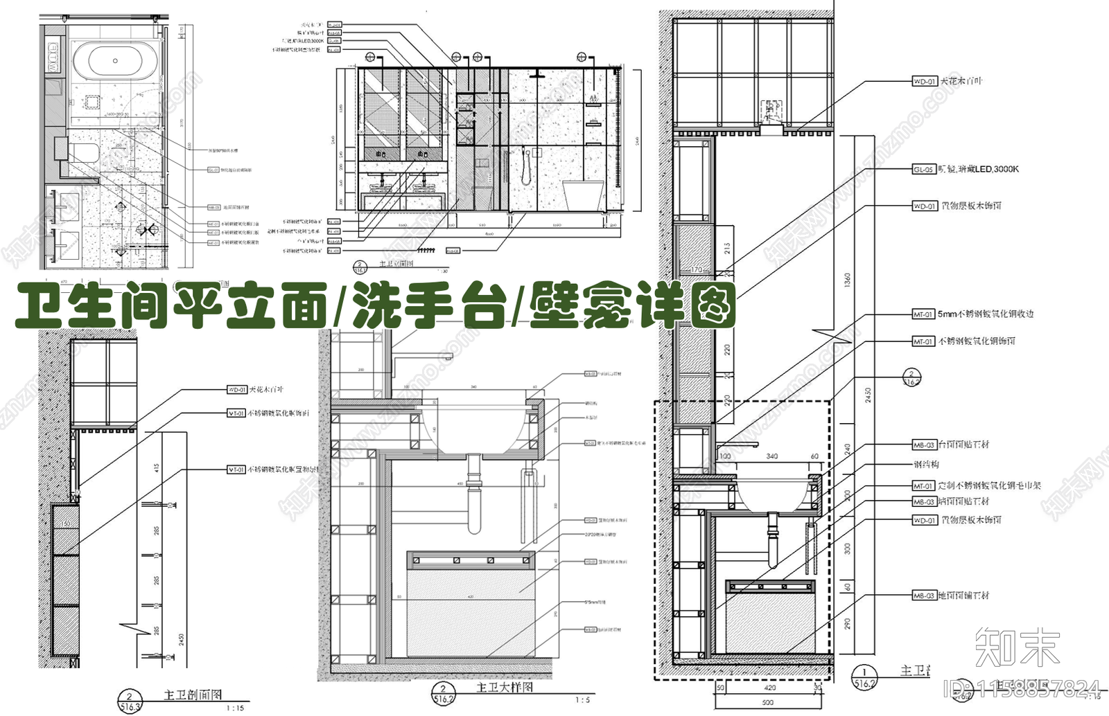 卫生间平立面盥洗台壁龛施工详图施工图下载【ID:1158857824】