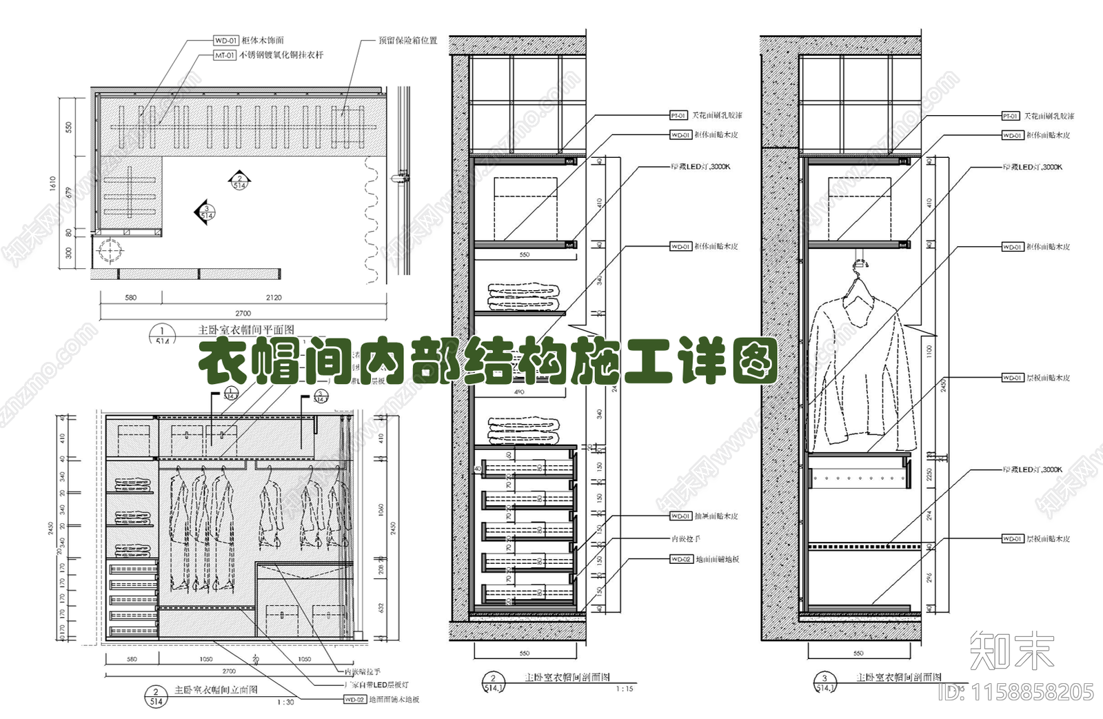 衣帽间衣柜内部结构施工大样详图cad施工图下载【ID:1158858205】