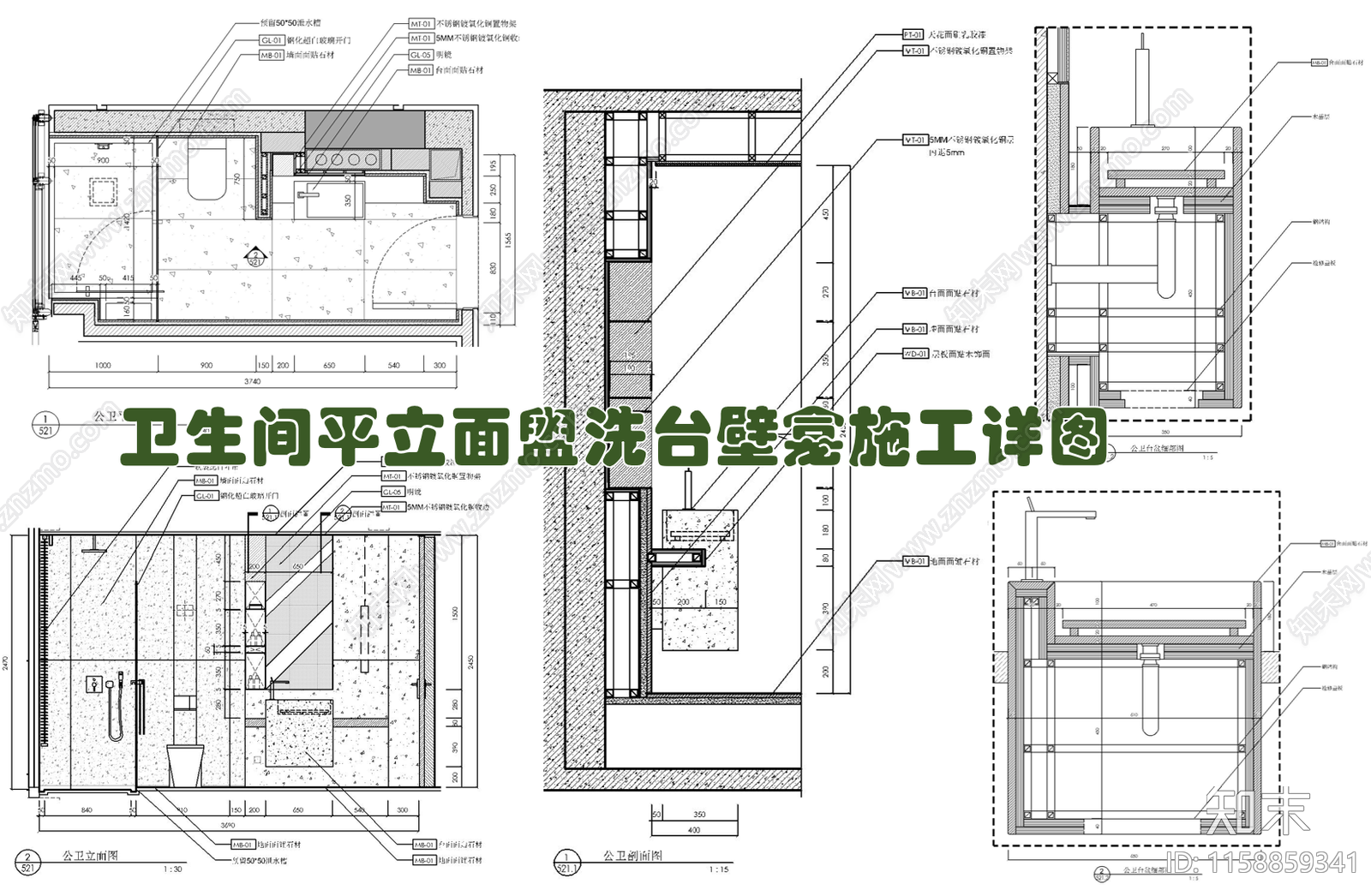 卫生间平立面盥洗台壁龛施工详图施工图下载【ID:1158859341】