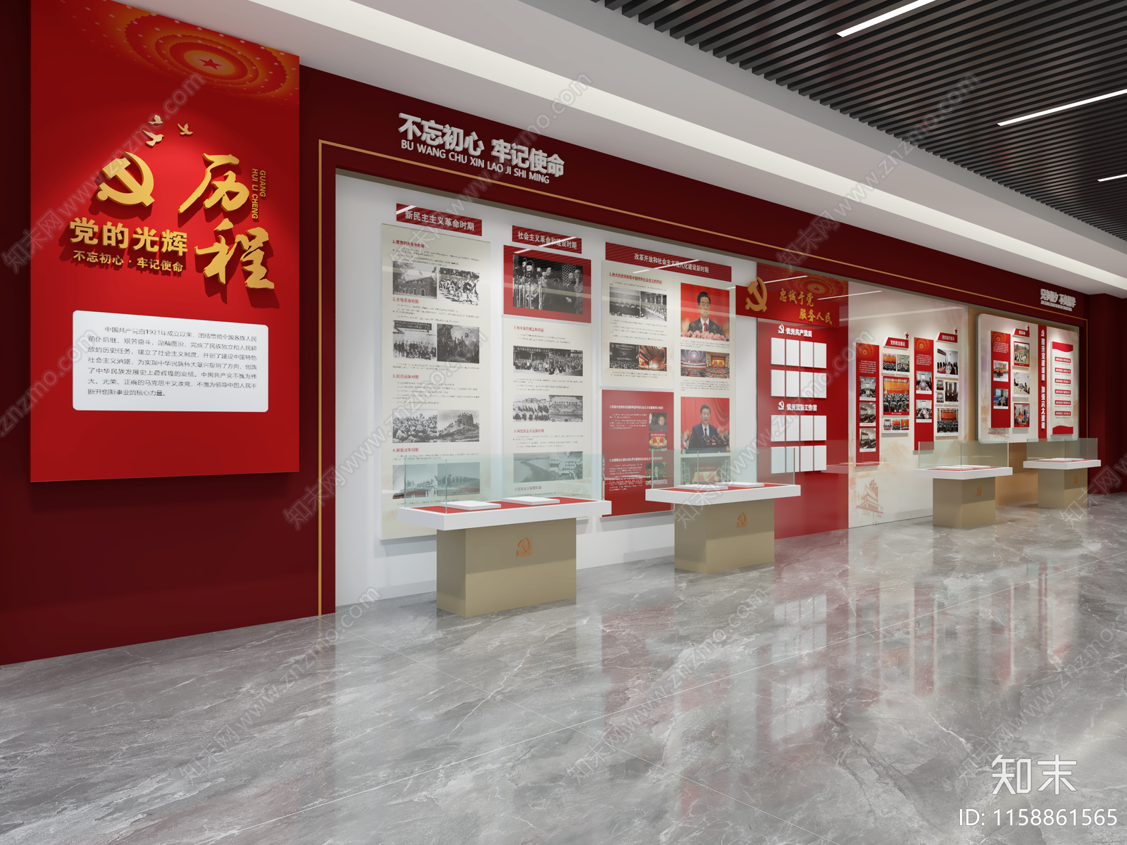 现代党建展厅3D模型下载【ID:1158861565】