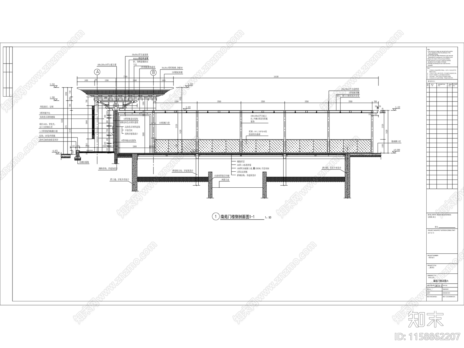 新中式南苑门楼入口大门详图cad施工图下载【ID:1158862207】