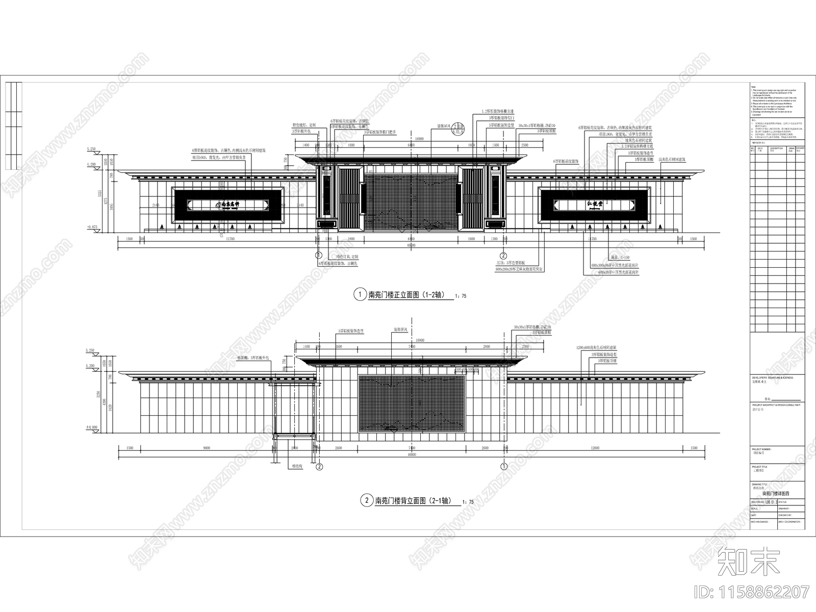 新中式南苑门楼入口大门详图cad施工图下载【ID:1158862207】