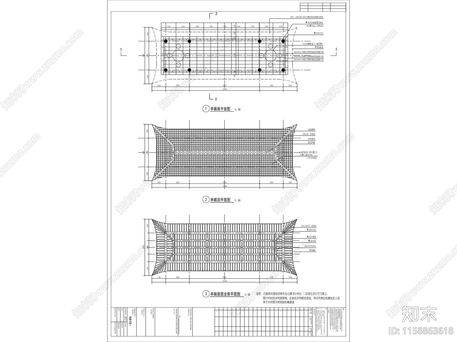 长廊古建详图cad施工图下载【ID:1158863618】