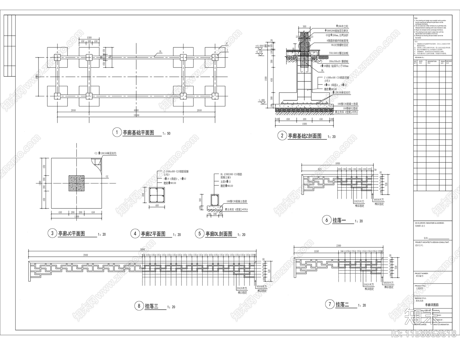 长廊古建详图cad施工图下载【ID:1158863618】