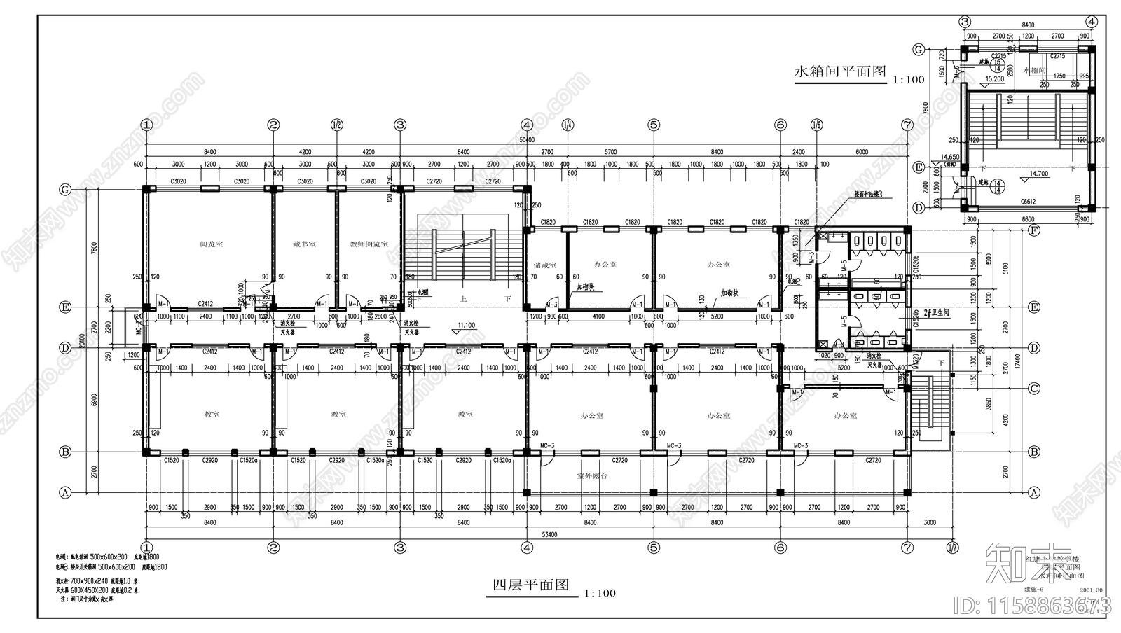 某小学教学楼建施图cad施工图下载【ID:1158863673】