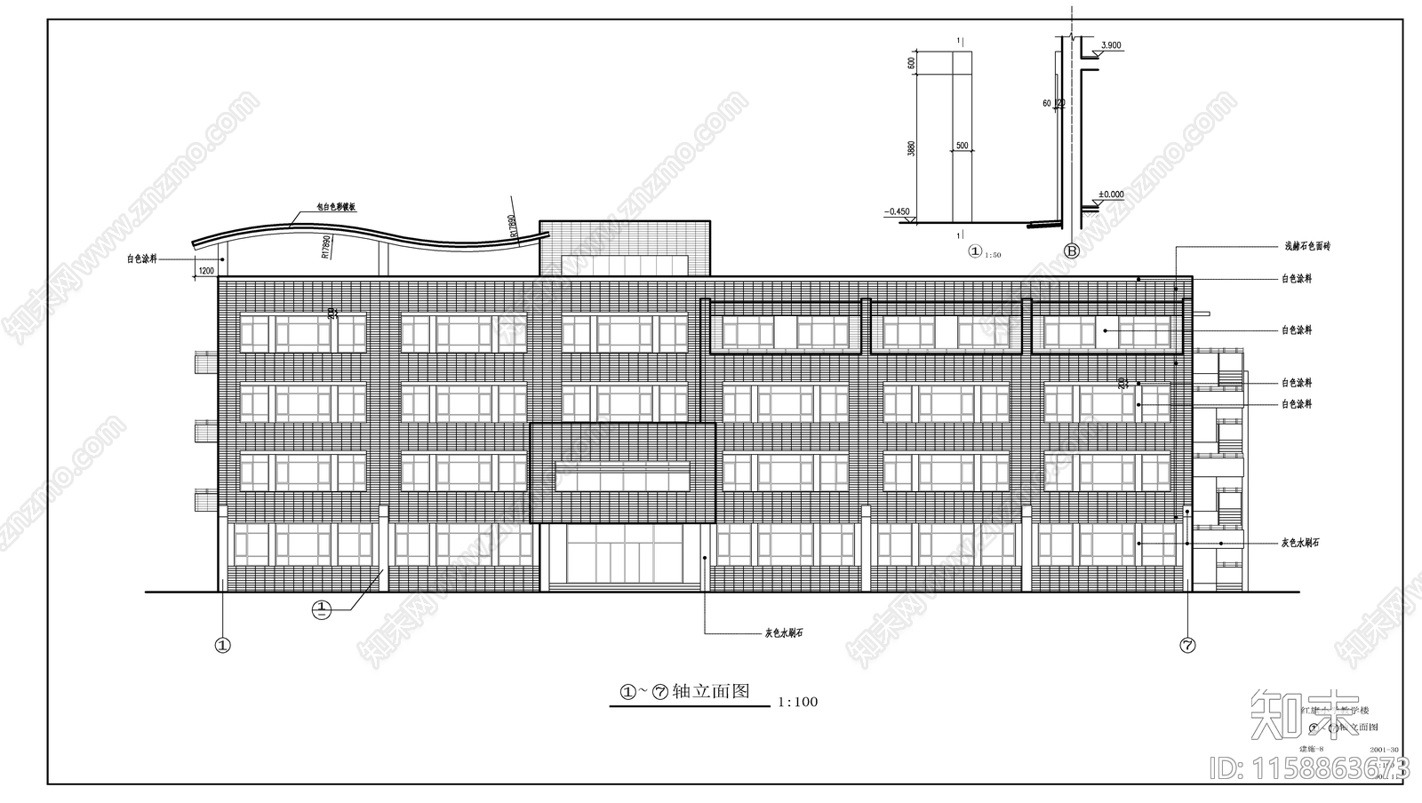 某小学教学楼建施图cad施工图下载【ID:1158863673】