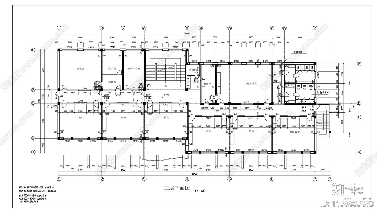 某小学教学楼建施图cad施工图下载【ID:1158863673】