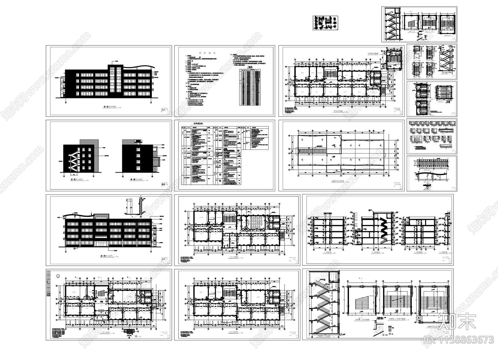 某小学教学楼建施图cad施工图下载【ID:1158863673】