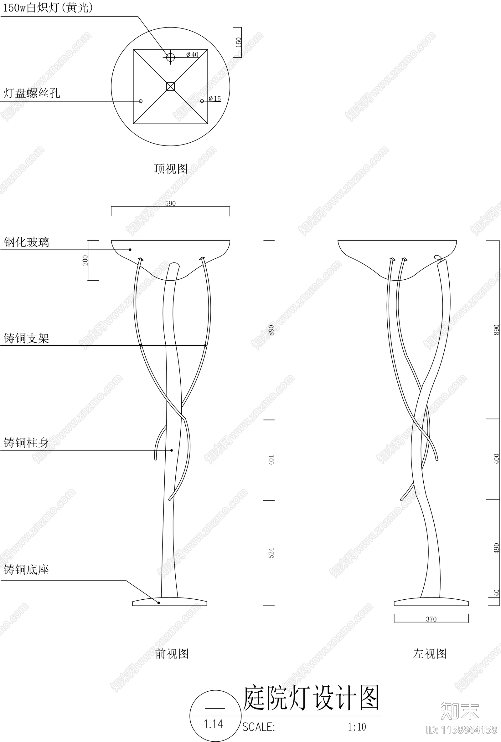立柱灯cad施工图下载【ID:1158864158】
