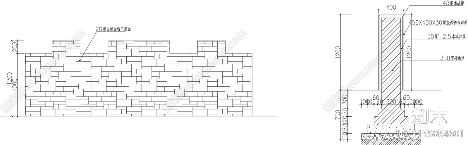 城墙施工图下载【ID:1158864601】