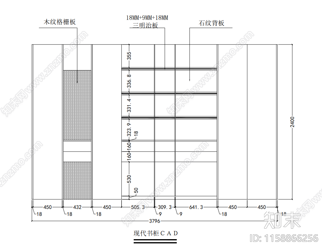 现代书柜cad施工图下载【ID:1158866256】