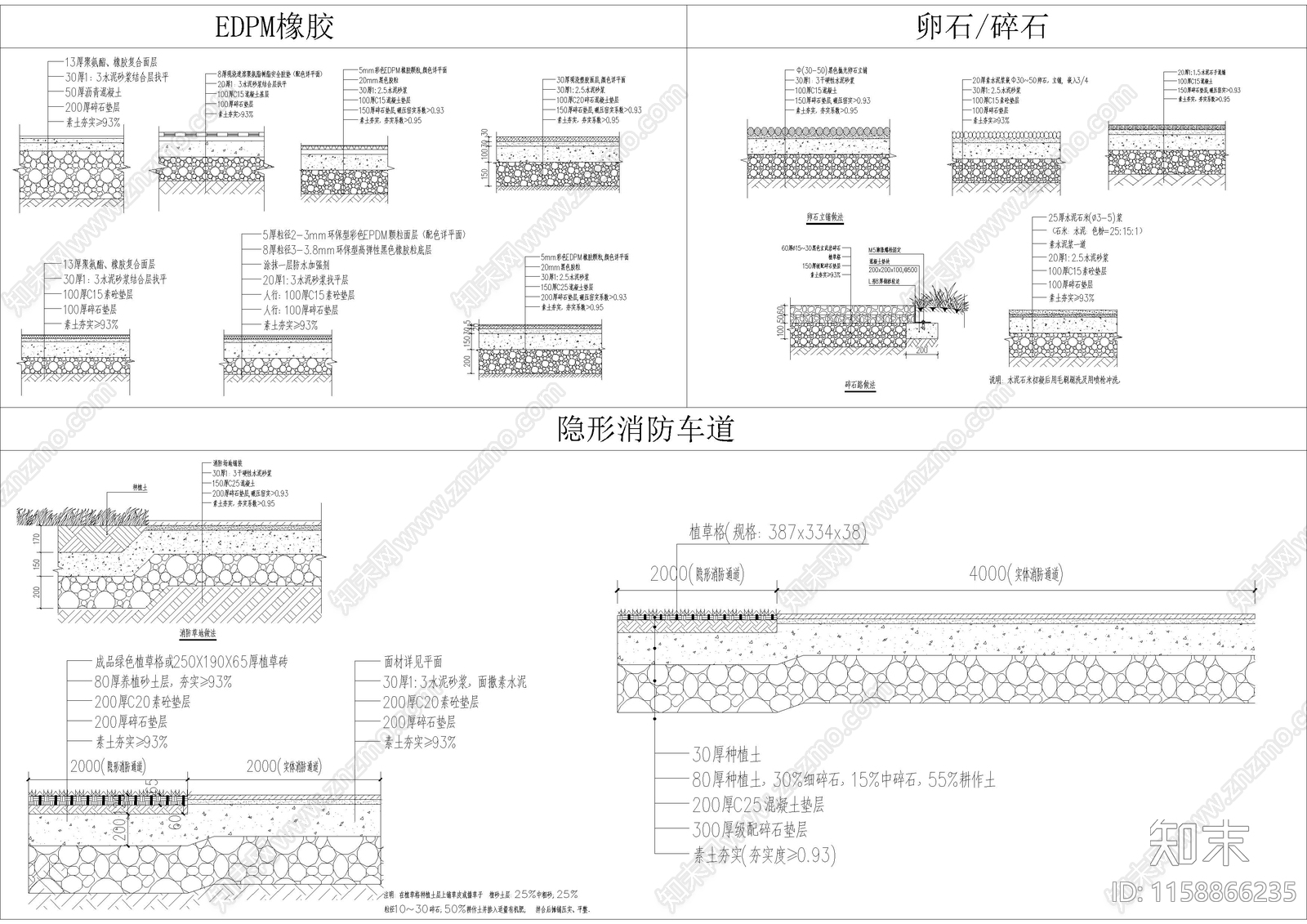 室外室内铺装CAcad施工图下载【ID:1158866235】