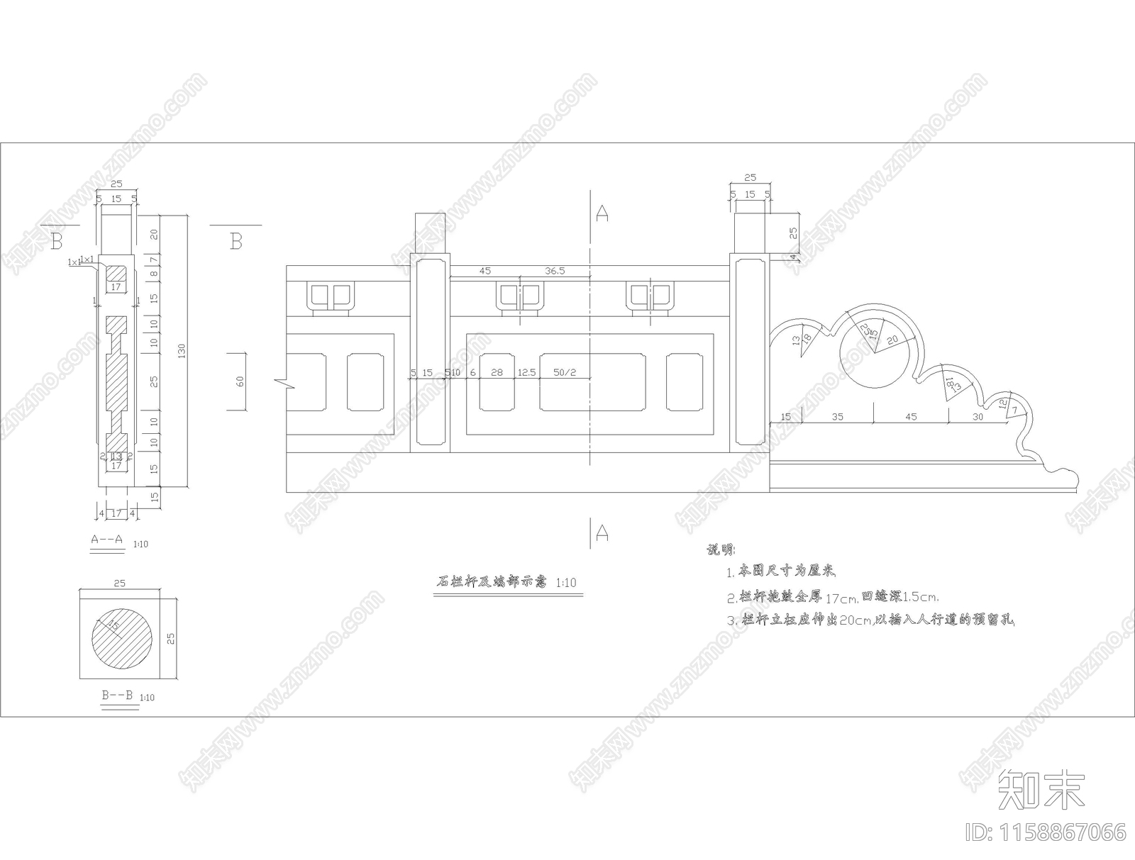 桥梁青石板材施工图下载【ID:1158867066】