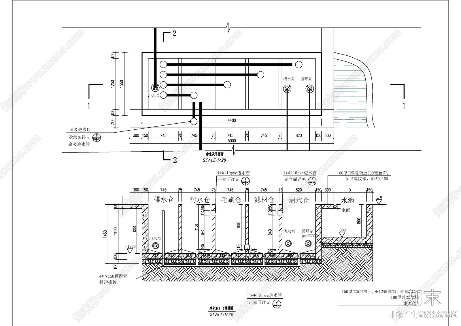 八套景观庭院水景鱼池净化过滤池CAcad施工图下载【ID:1158866349】