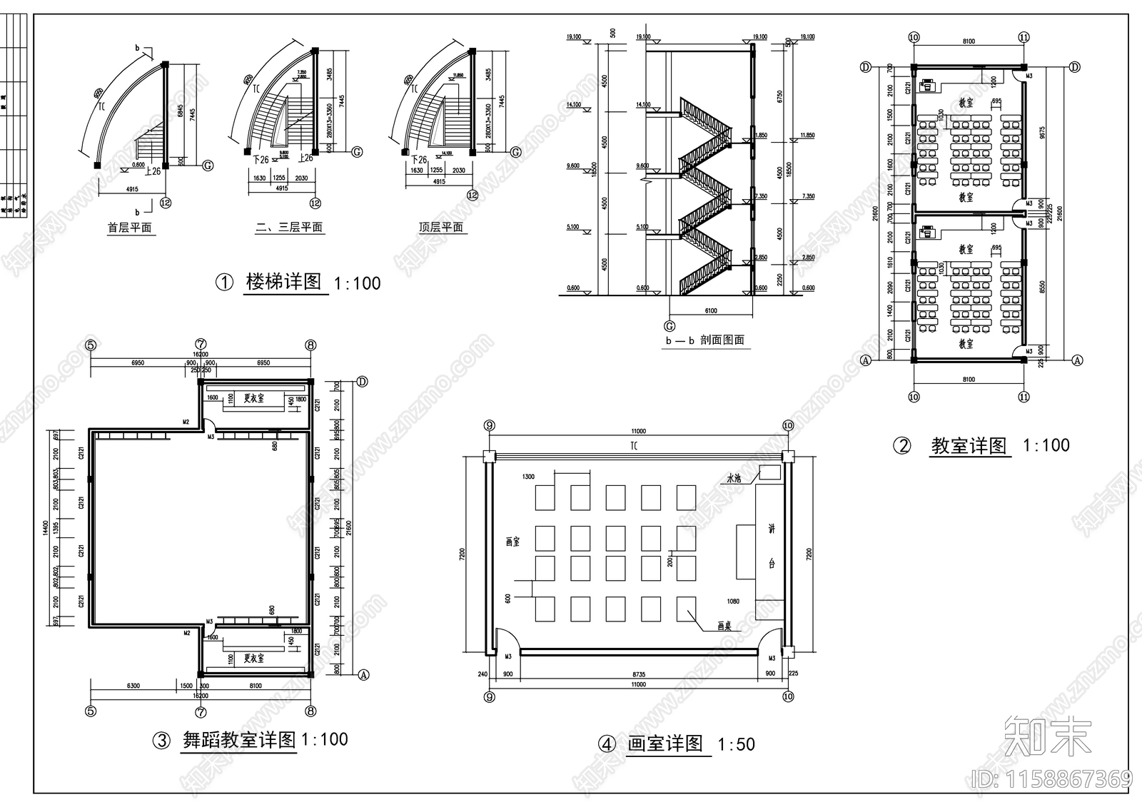 某高校艺术中心建筑图cad施工图下载【ID:1158867369】