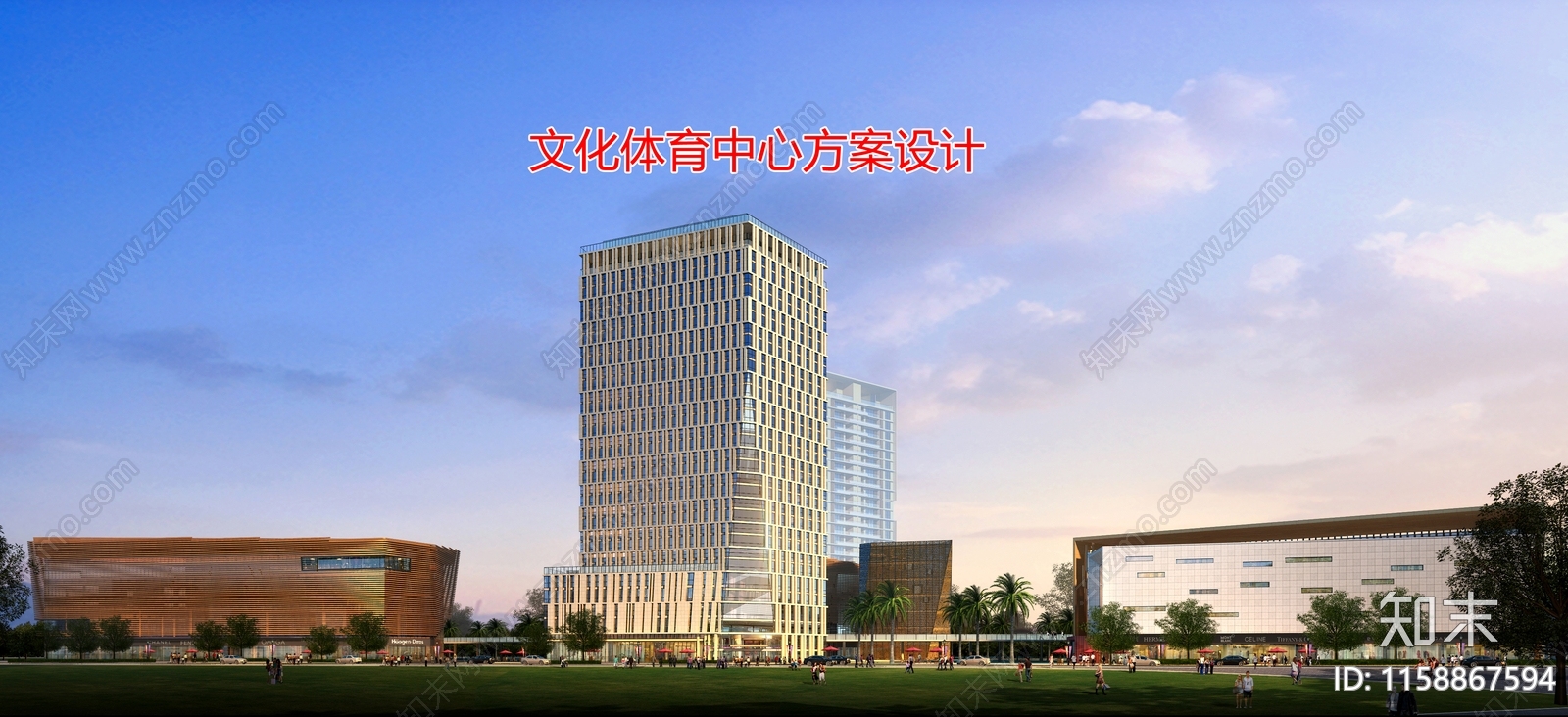 文化体育中心方案设计施工图下载【ID:1158867594】